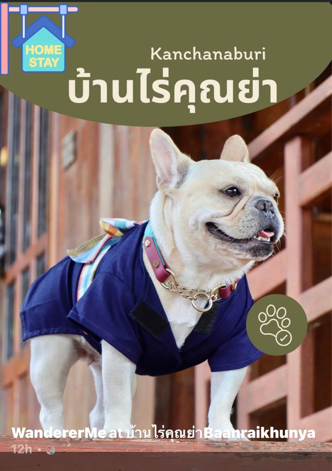 BaanRai KhunYa บ้านไร่คุณย่า