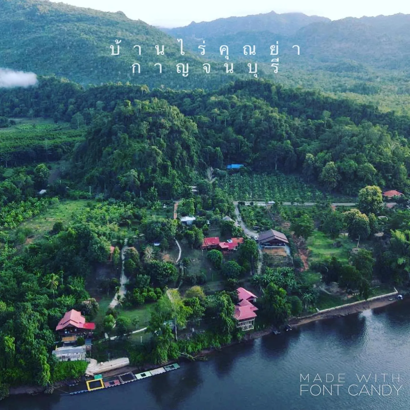 BaanRai KhunYa บ้านไร่คุณย่า