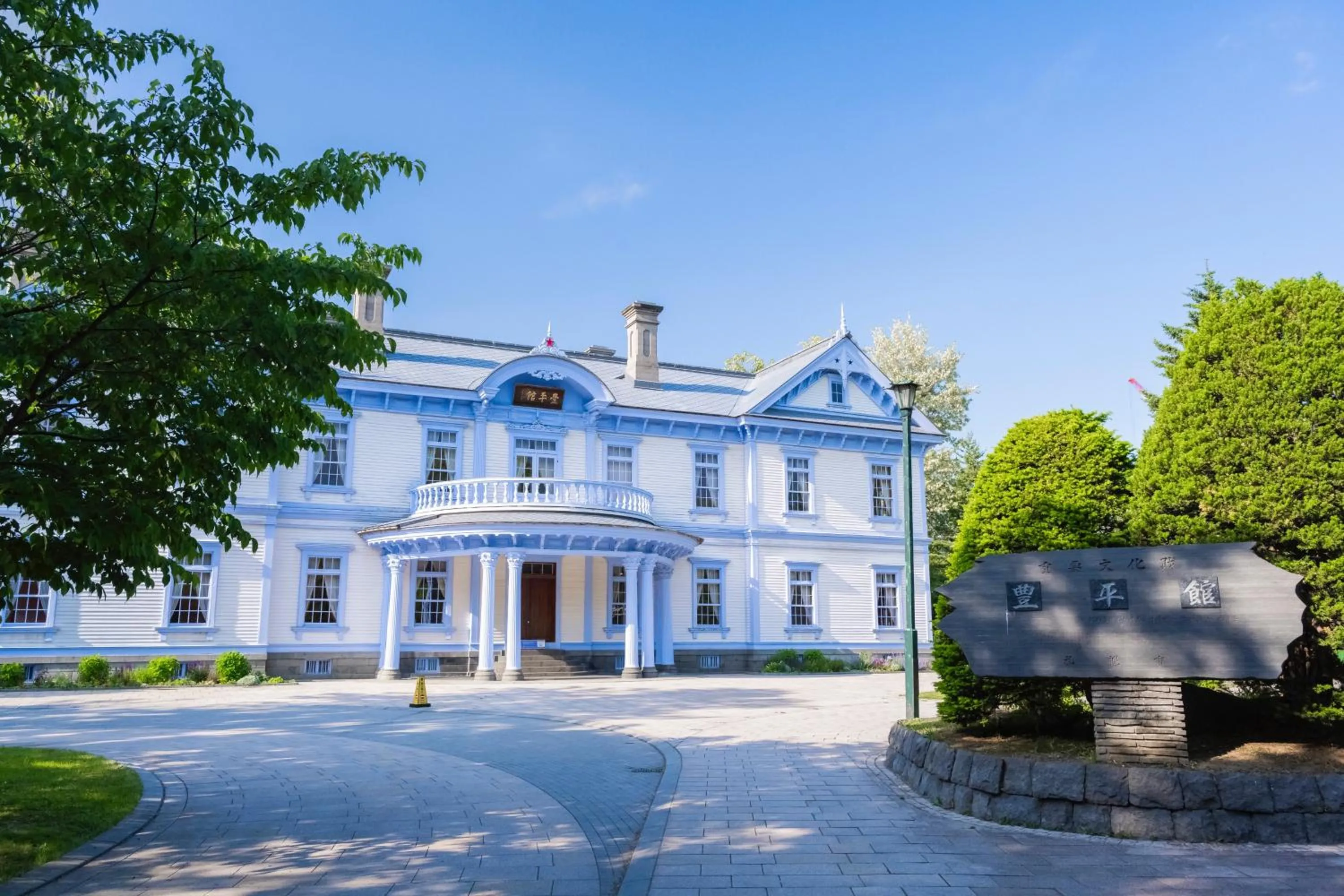 Nearby landmark in HOTEL MYSTAYS Sapporo Nakajima Park