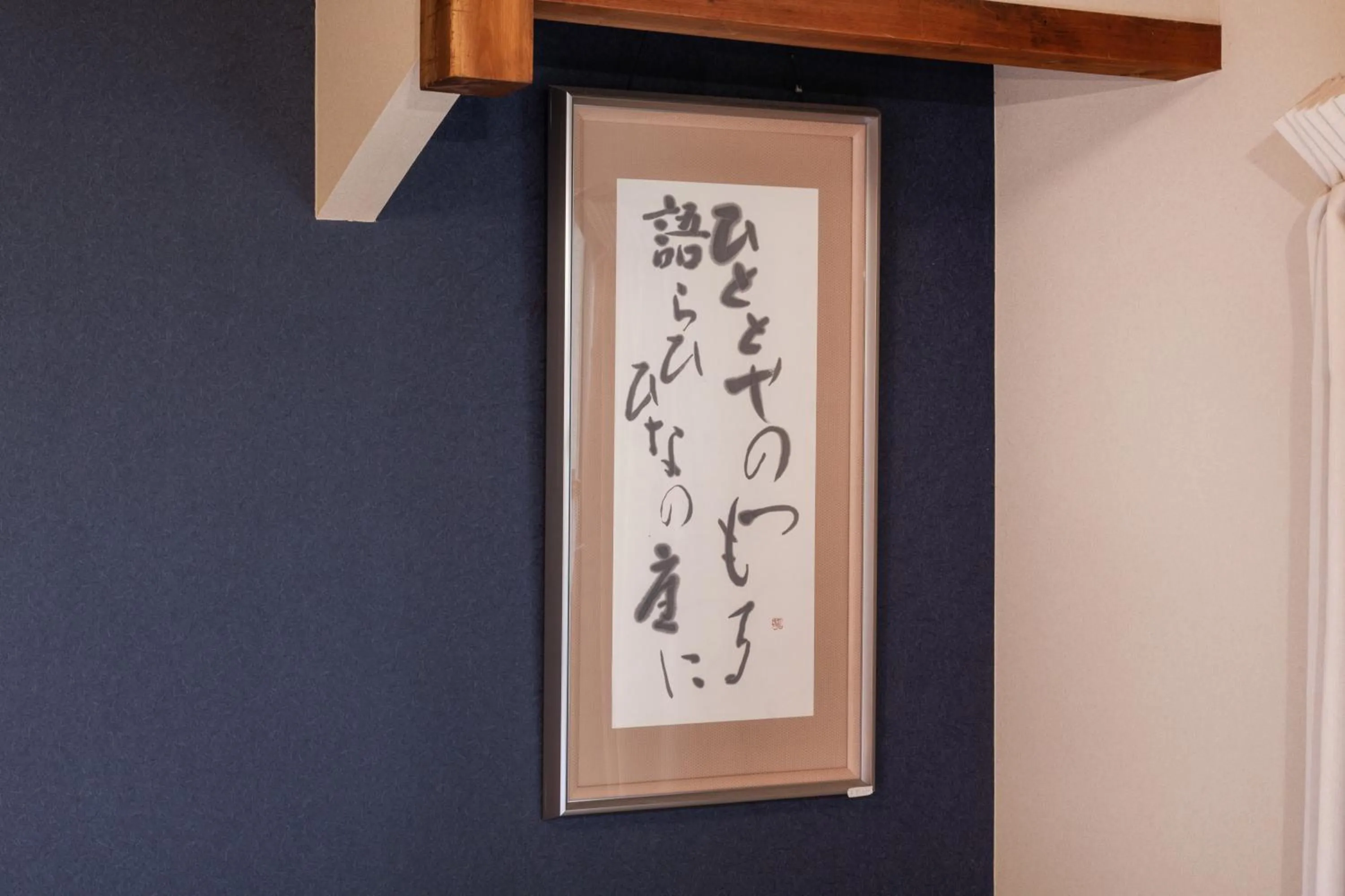 Decorative detail in Shiki Homes HIKARI