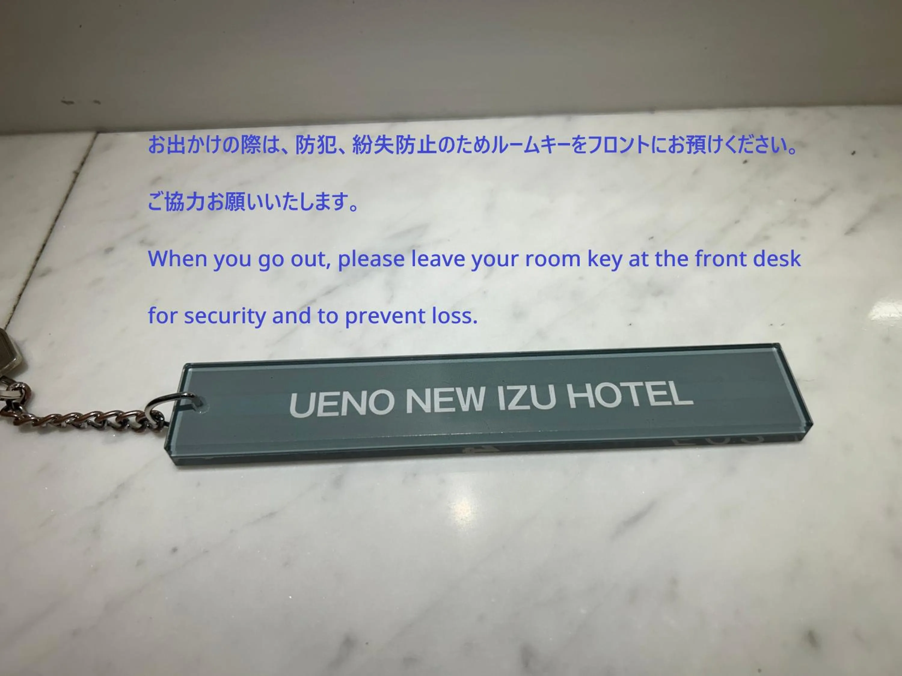 Tokyo Ueno New Izu Hotel
