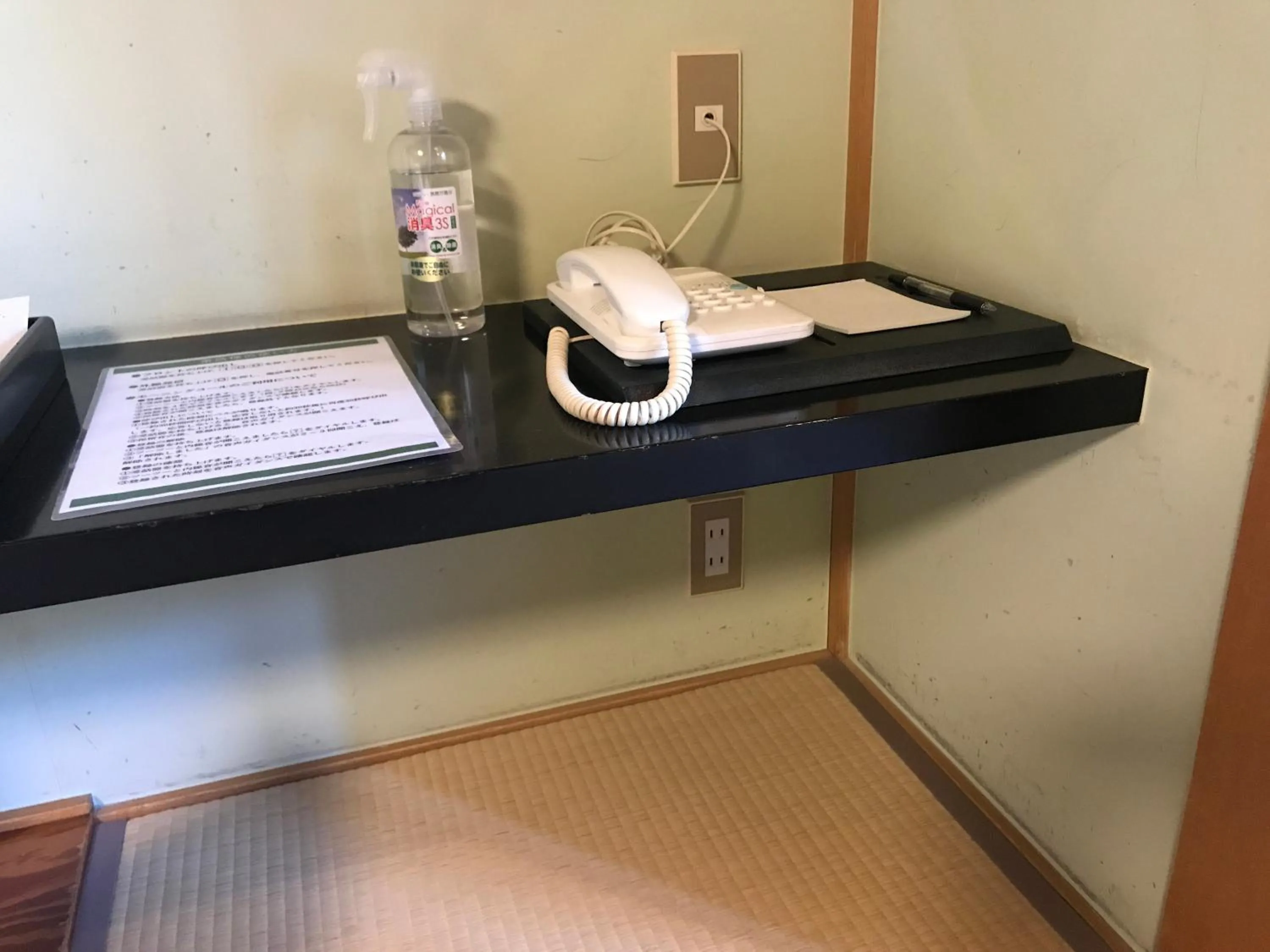 Other in Kazen no Sho