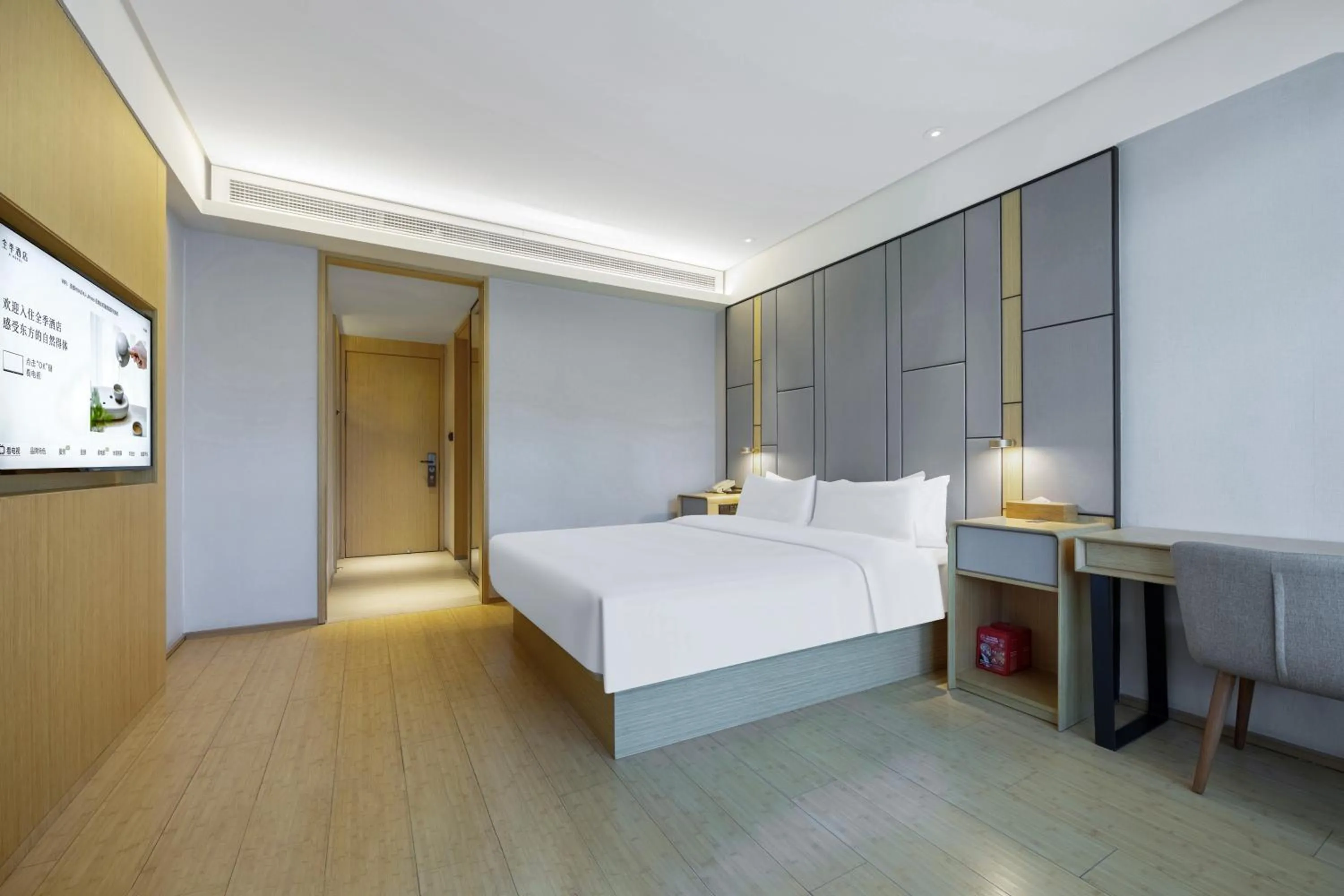 Bed in JI Hotel Shanghai Jinqiao