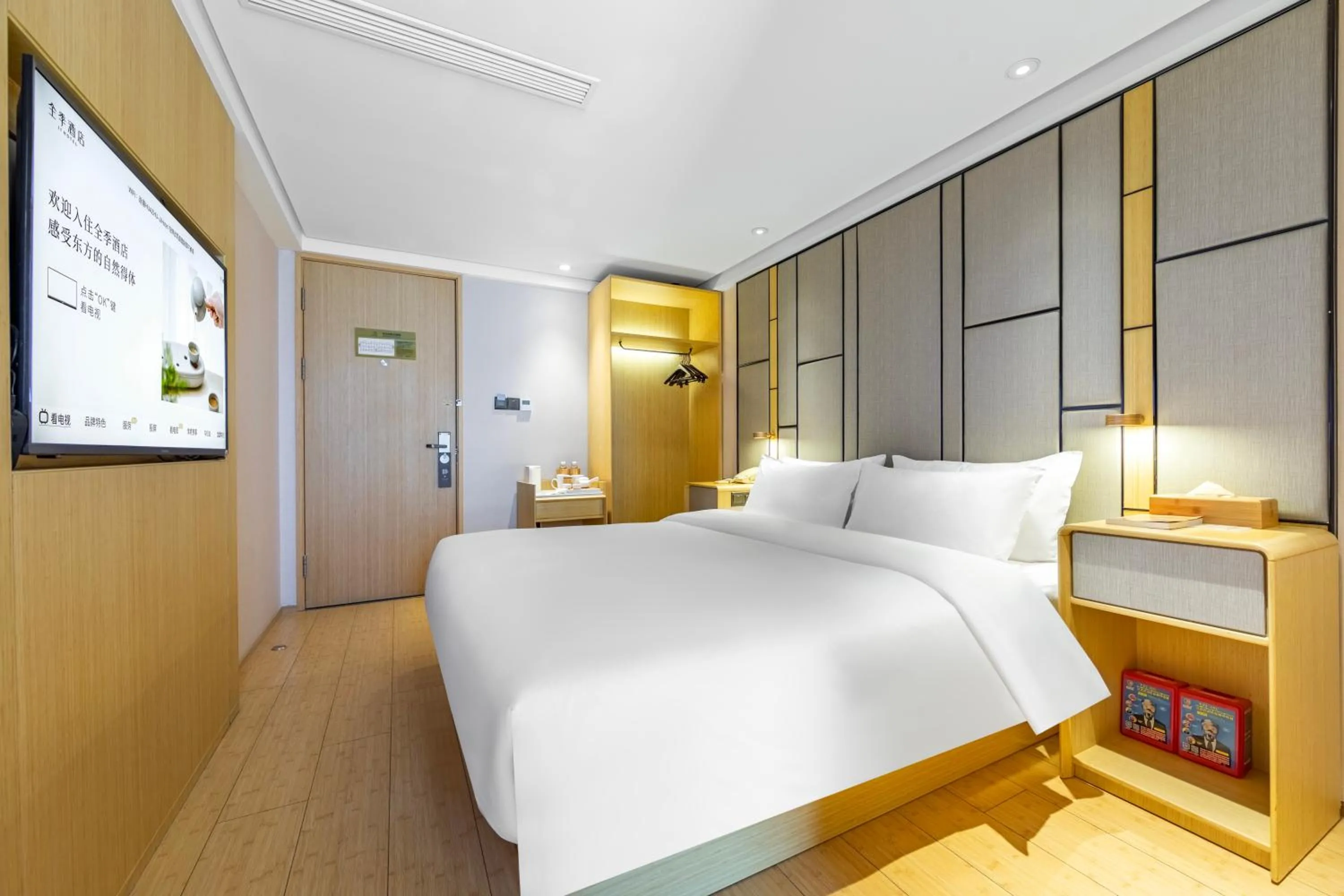 Photo of the whole room, Bed in JI Hotel Shanghai Jinqiao International Commercial Plaza