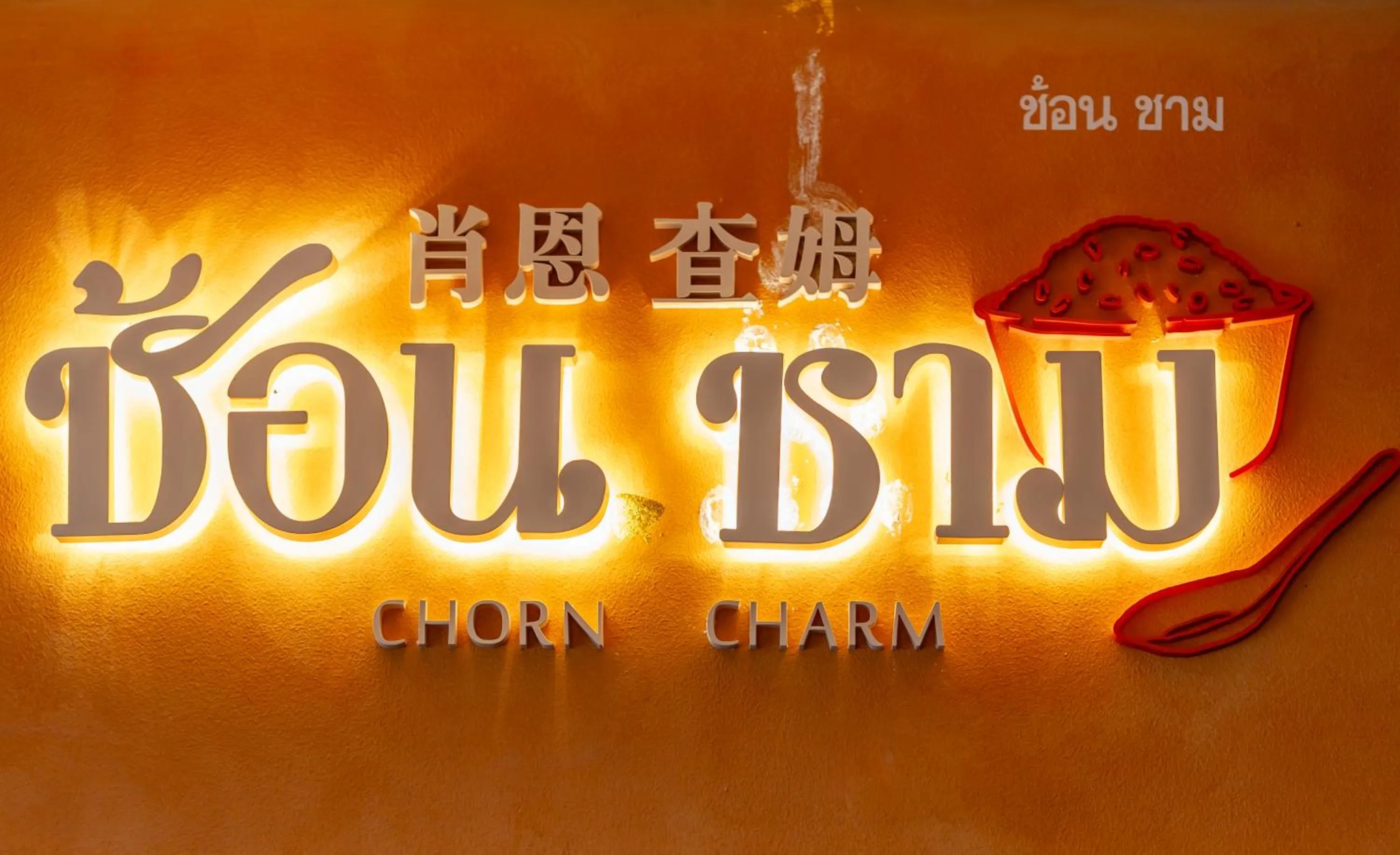 Myhotel Cmyk@Ratchada