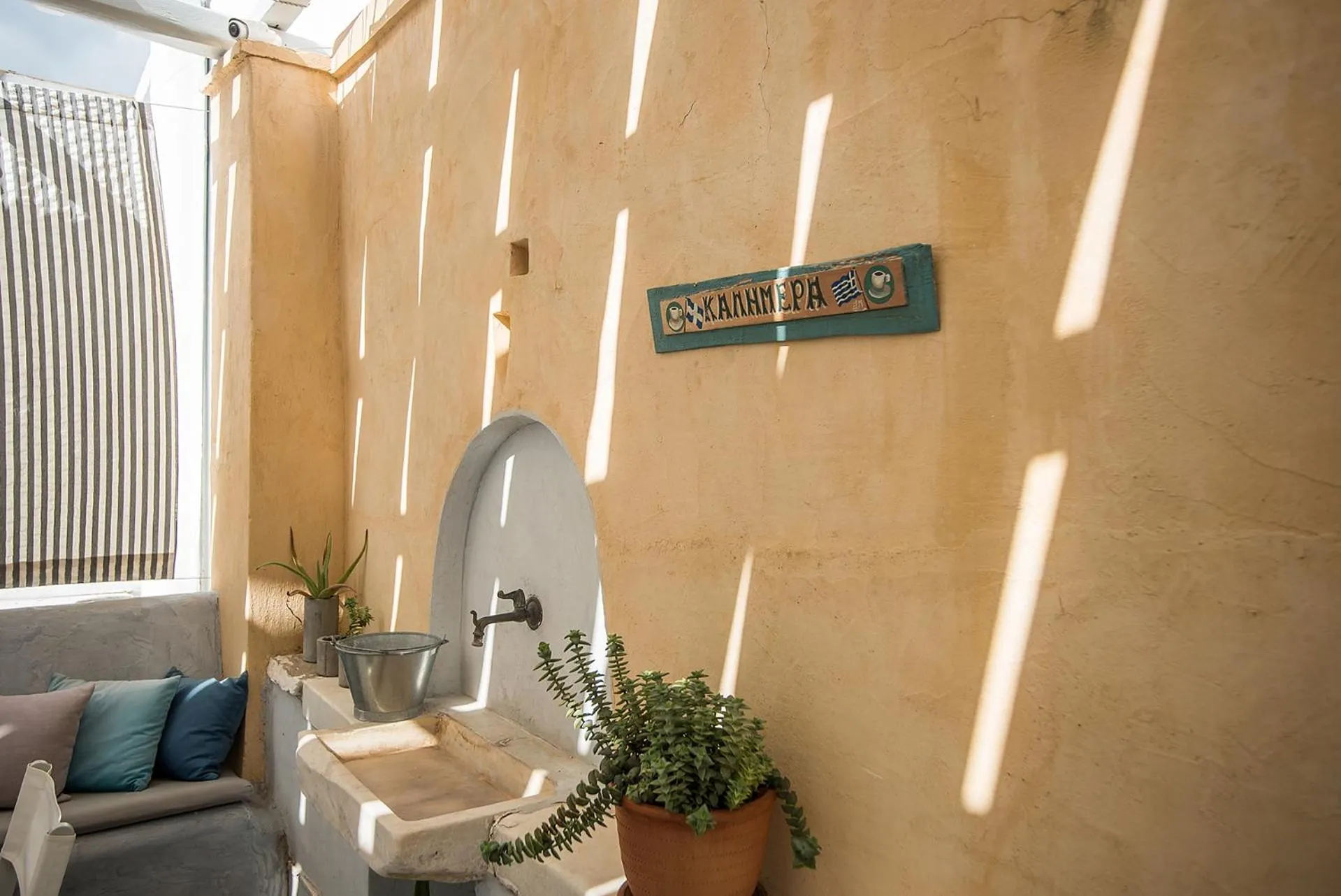 Garden in Argonauta Hotel