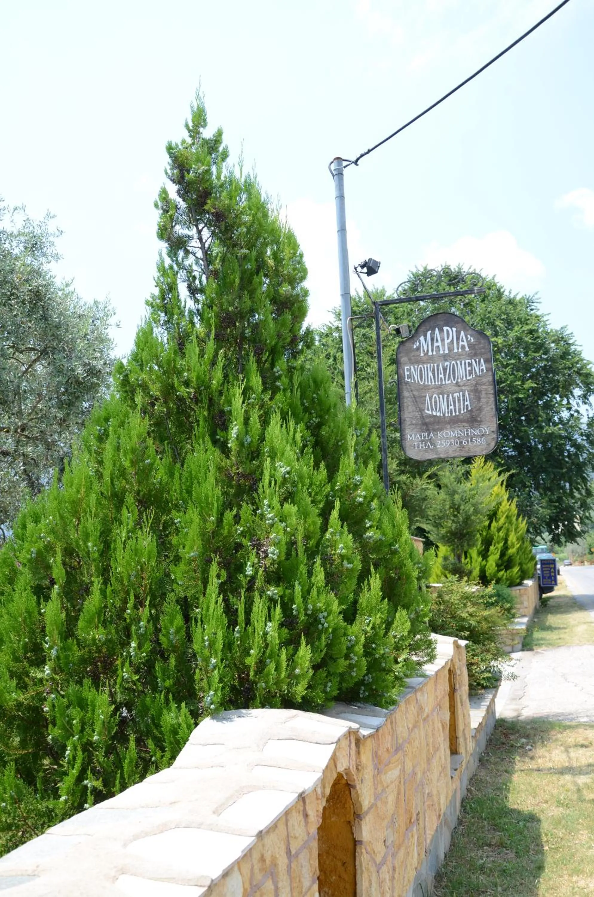 Street view in Hotel Maria