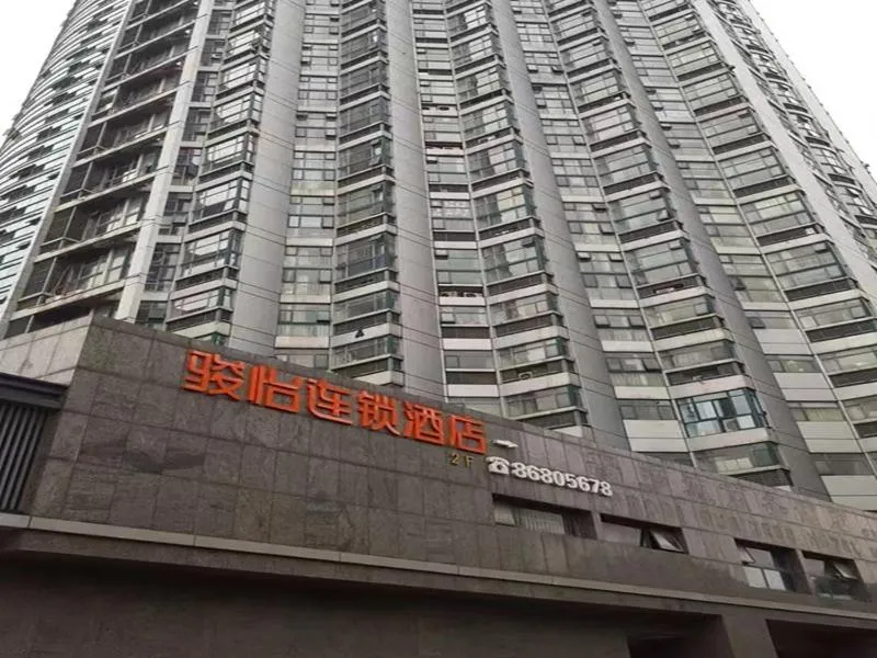 JUNYI Hotel Nanjing Olympic Sports Center