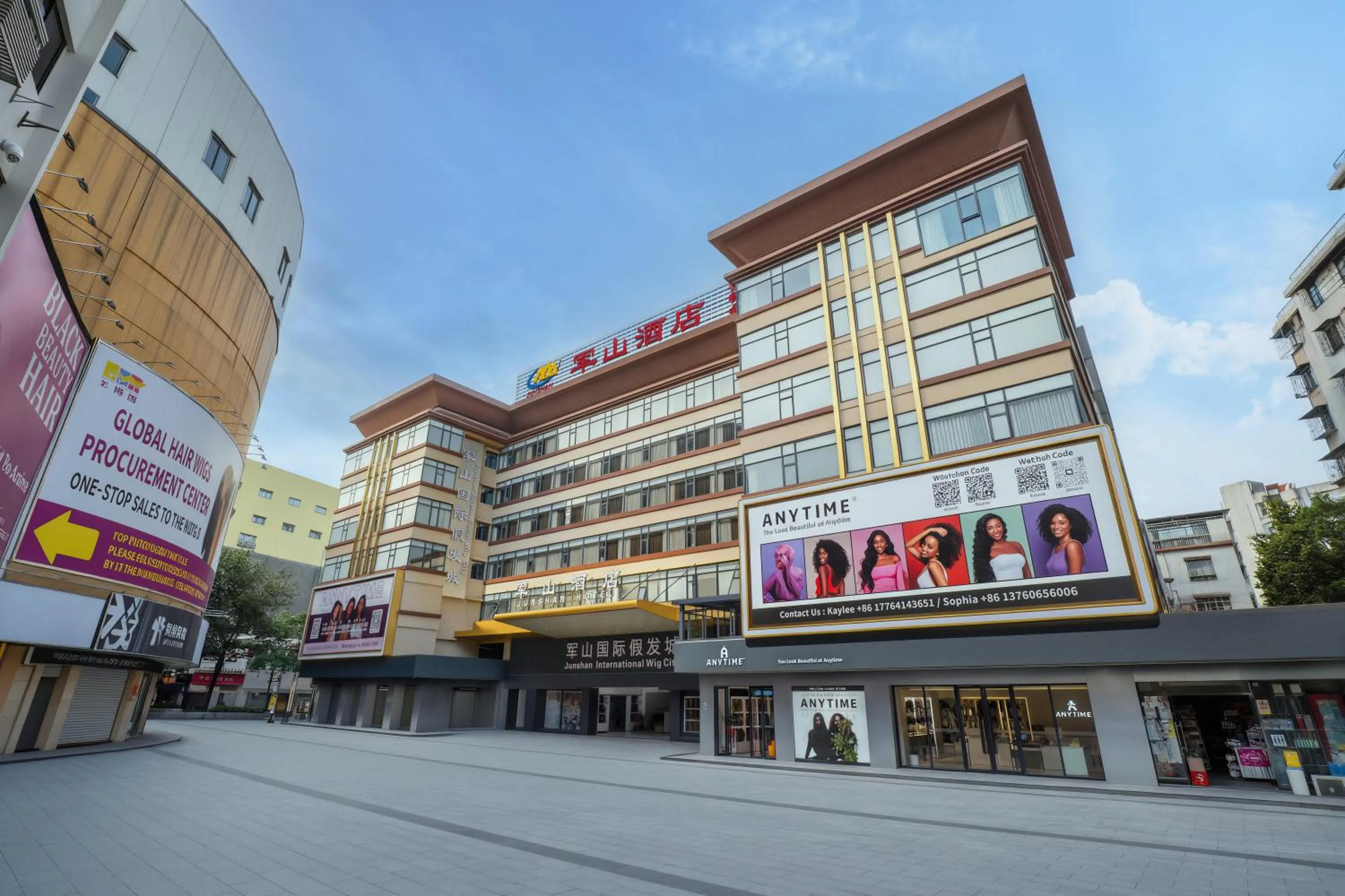 Property building in Guangzhou Junshan Hotel