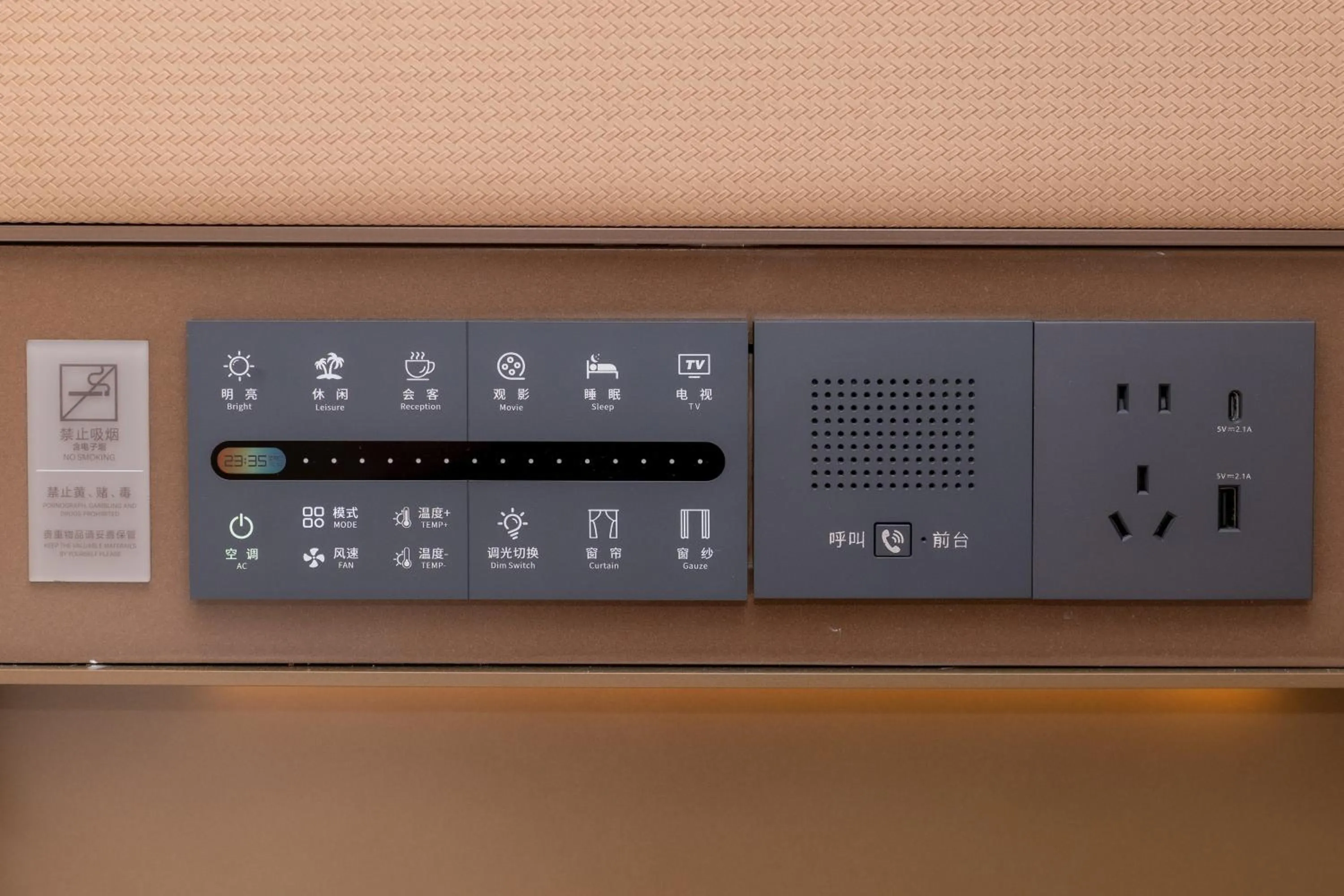 Other in Guangzhou Junshan Hotel