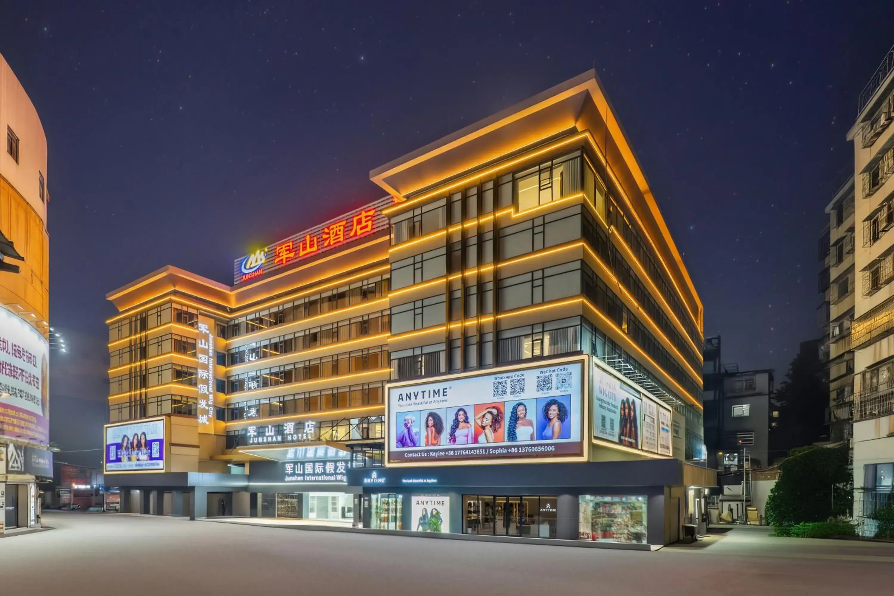 Guangzhou Junshan Hotel Guangzhou Junshan Hotel