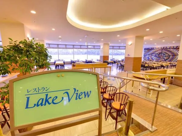 Restaurant/places to eat in Shikaribetsu Kohan Onsen Hotel Fusui