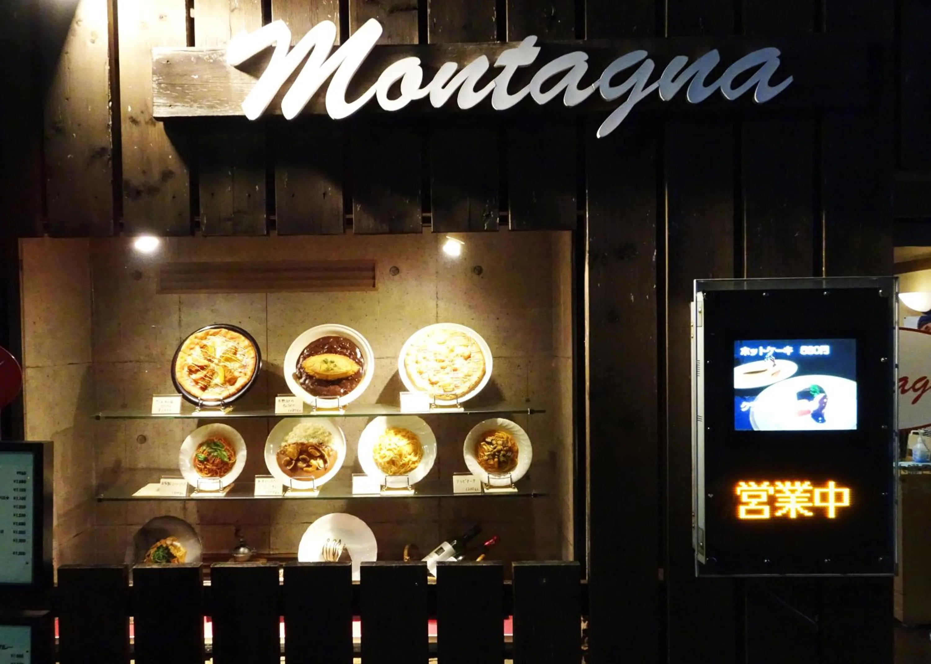 Restaurant/places to eat in Izu no Ie UNO