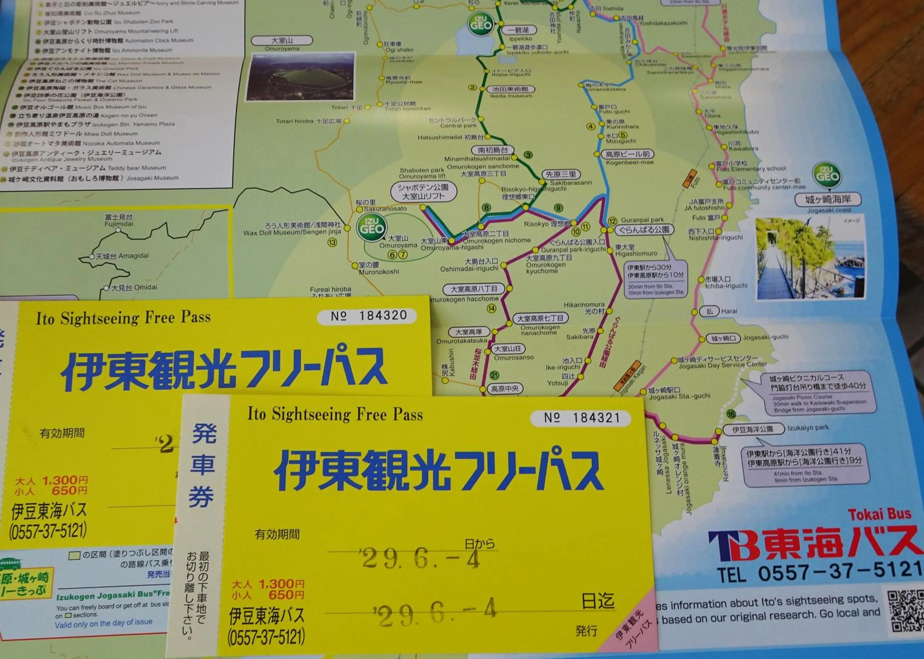 Nearby landmark in Izu no Ie UNO