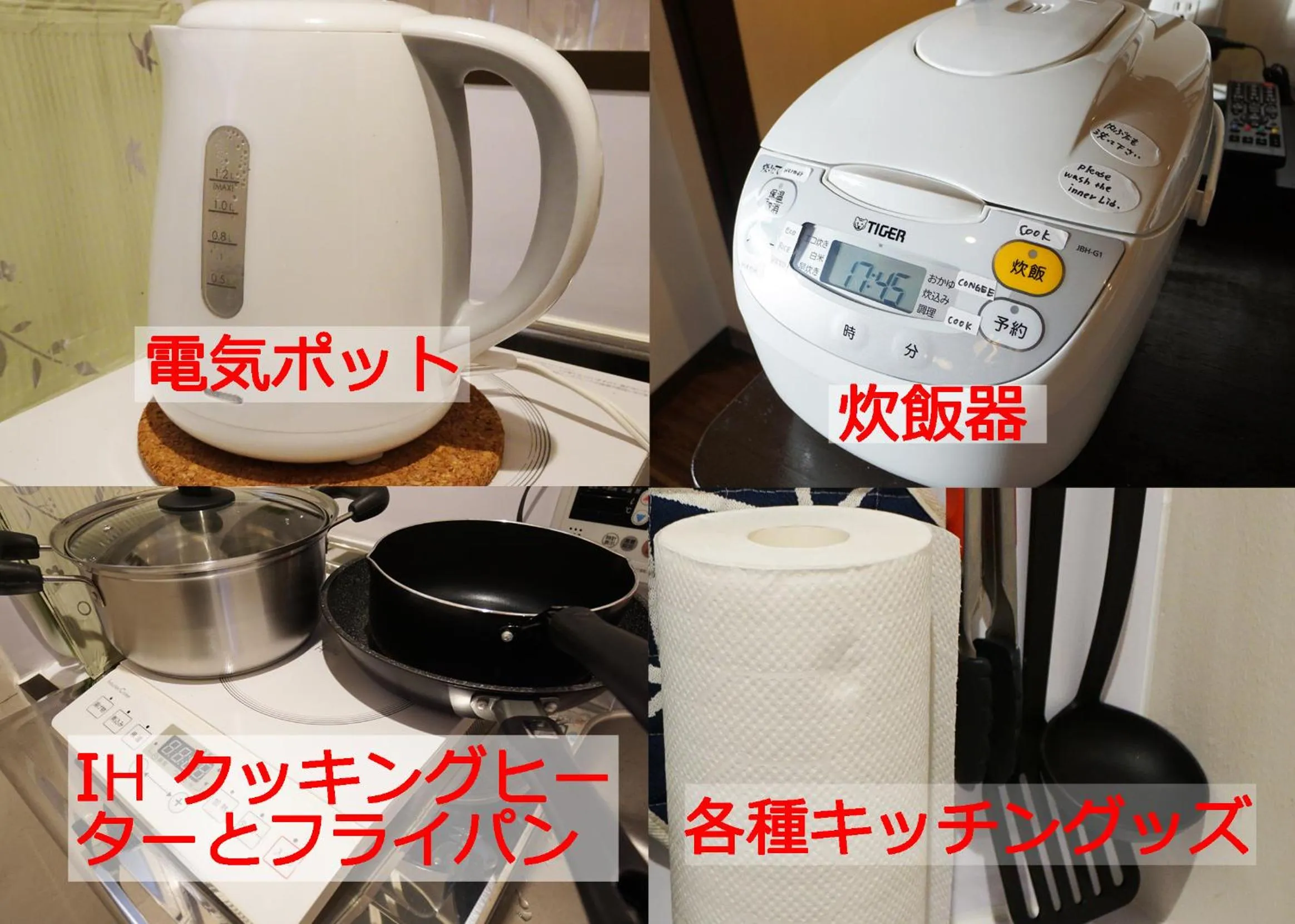 Kitchen or kitchenette in Izu no Ie UNO