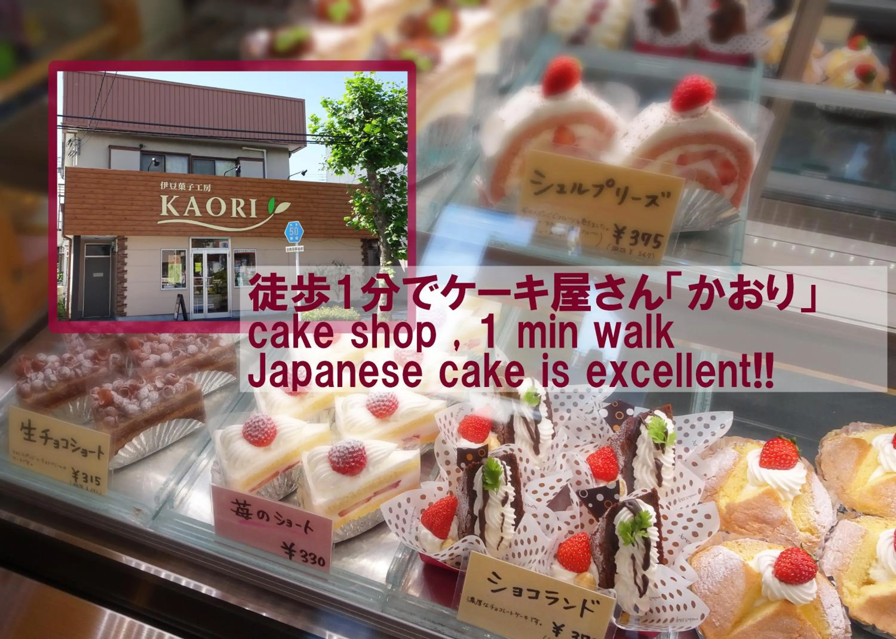 Supermarket/grocery shop in Izu no Ie UNO