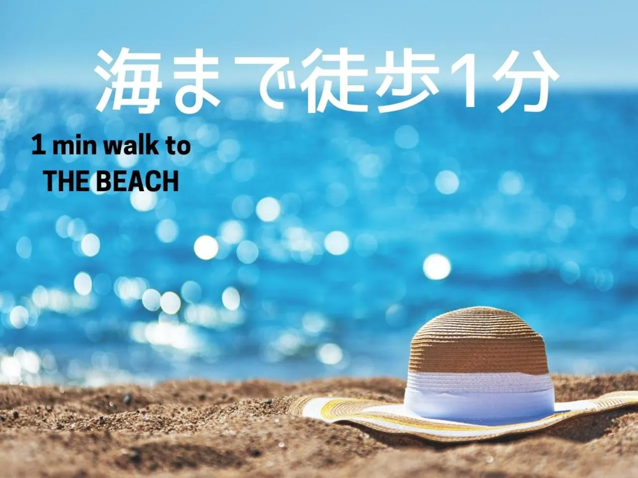 Other in Izu no Ie UNO