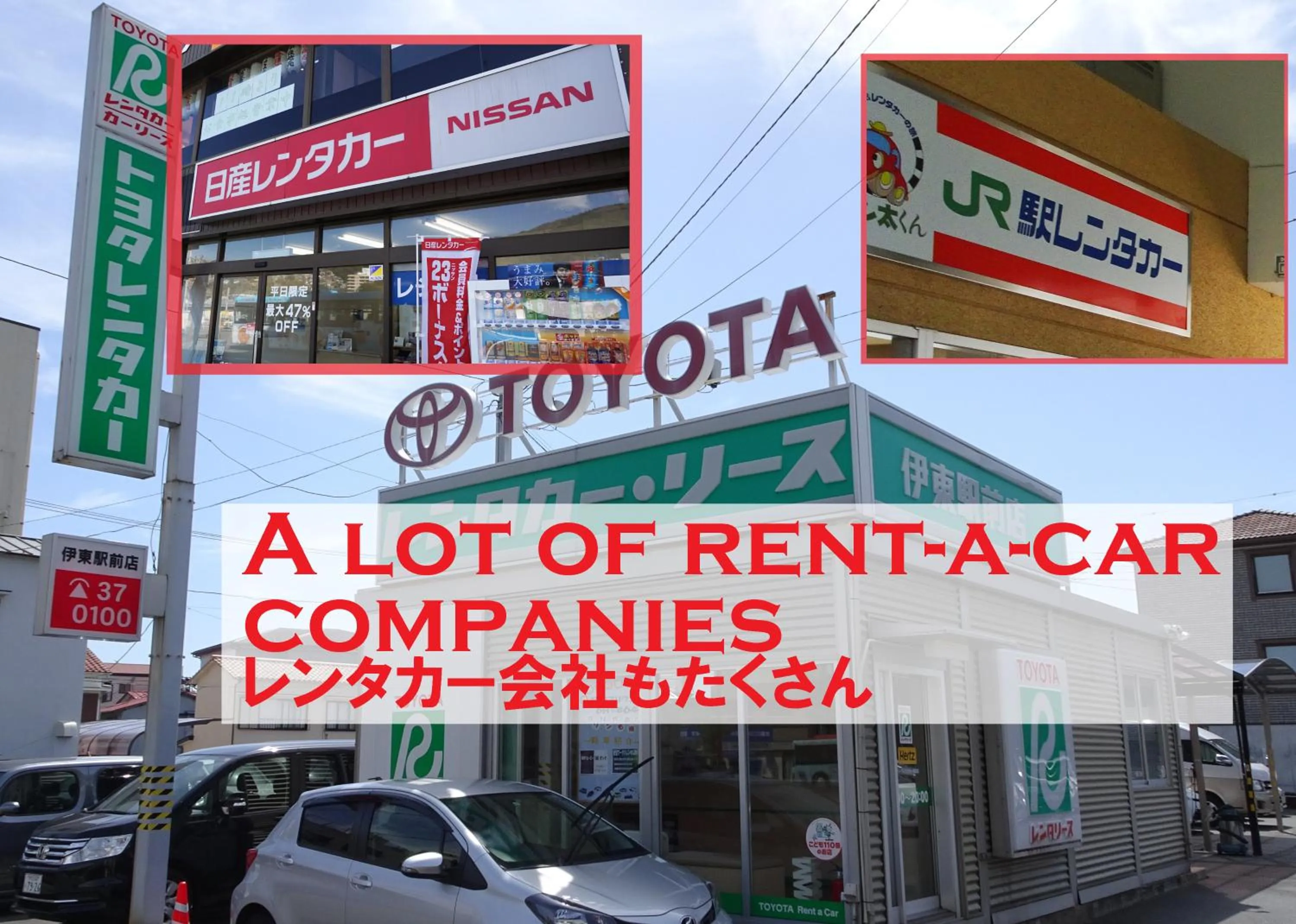 Area and facilities in Izu no Ie UNO