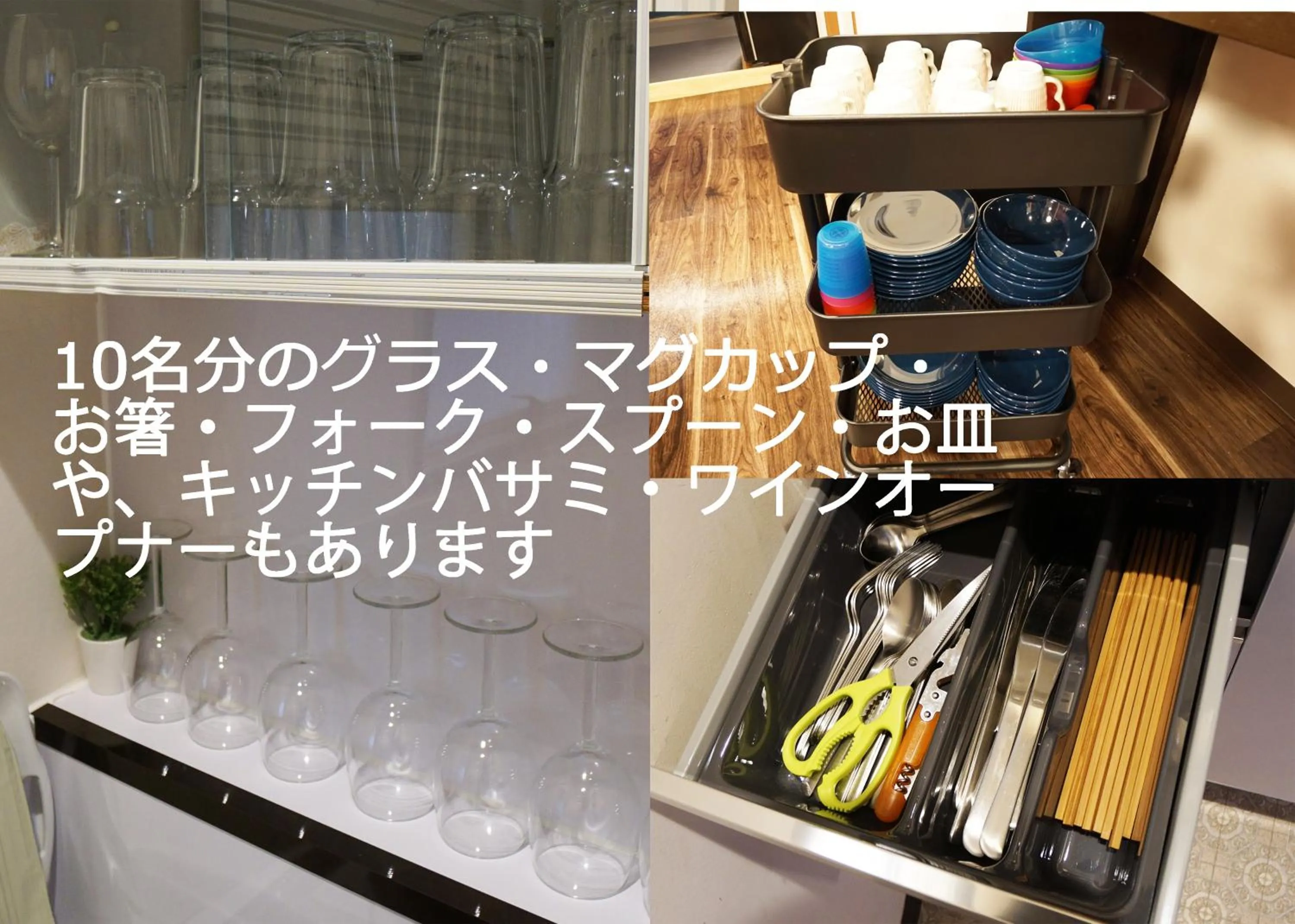 Kitchen or kitchenette in Izu no Ie UNO