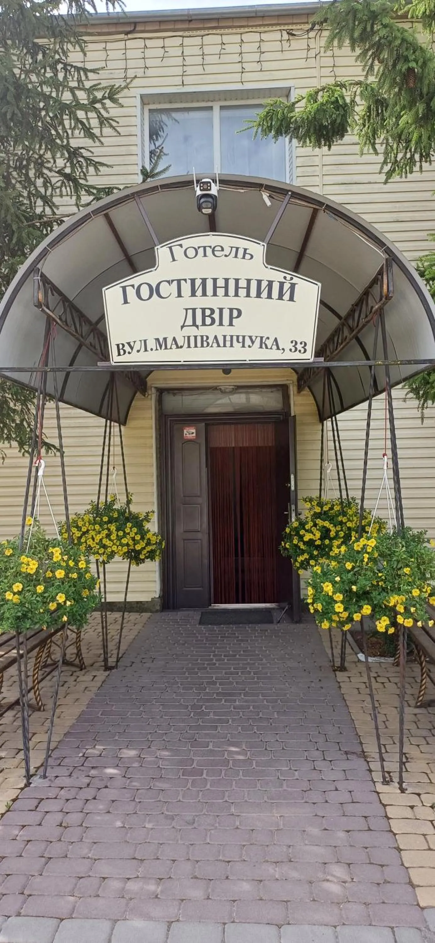 Hotel Gostynnyi Dvir