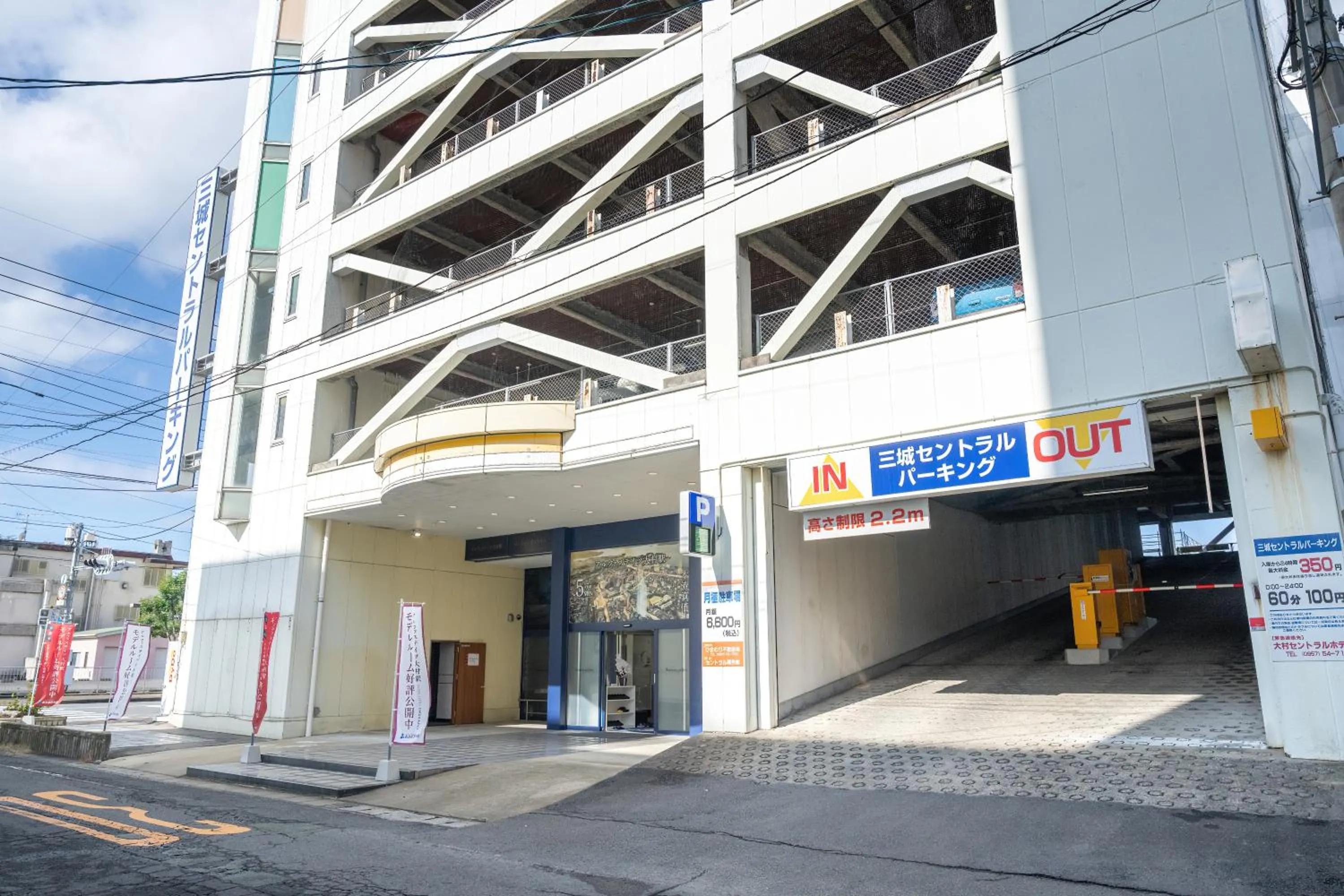 Parking in Omura Central Hotel