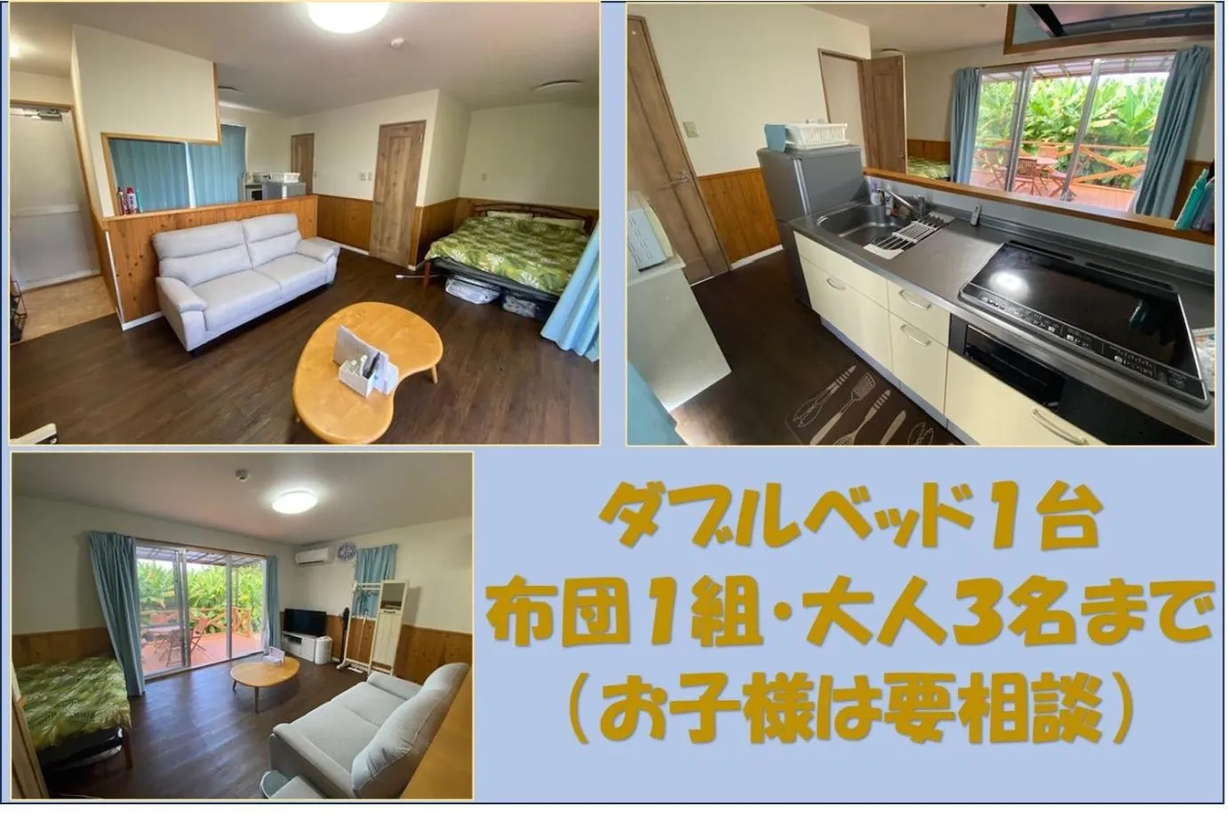 Photo of the whole room, Bed in Bise House