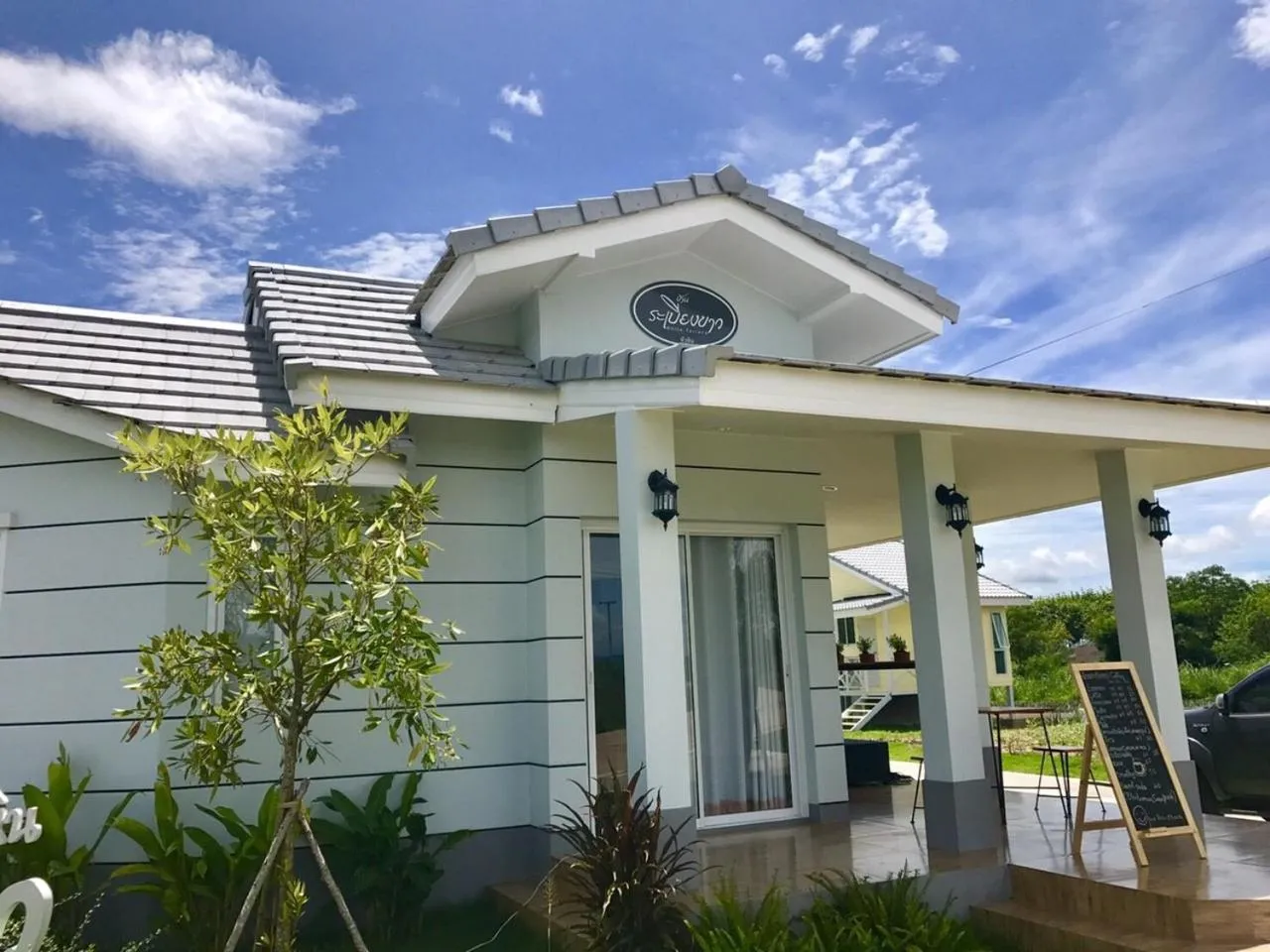 Baan Rabiengkao Hua Hin