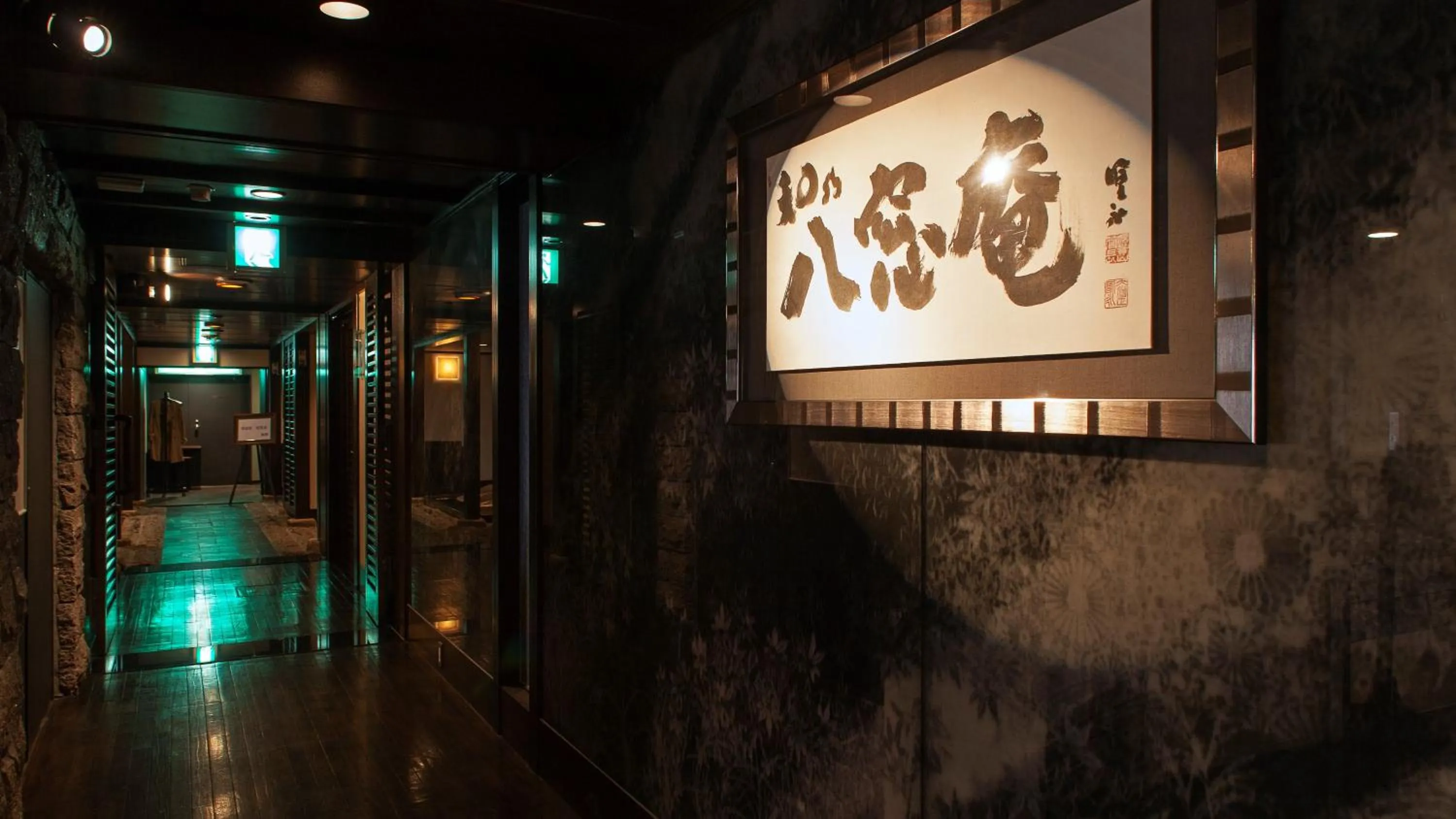 Restaurant/places to eat in Premier Hotel Nakajima Park Sapporo