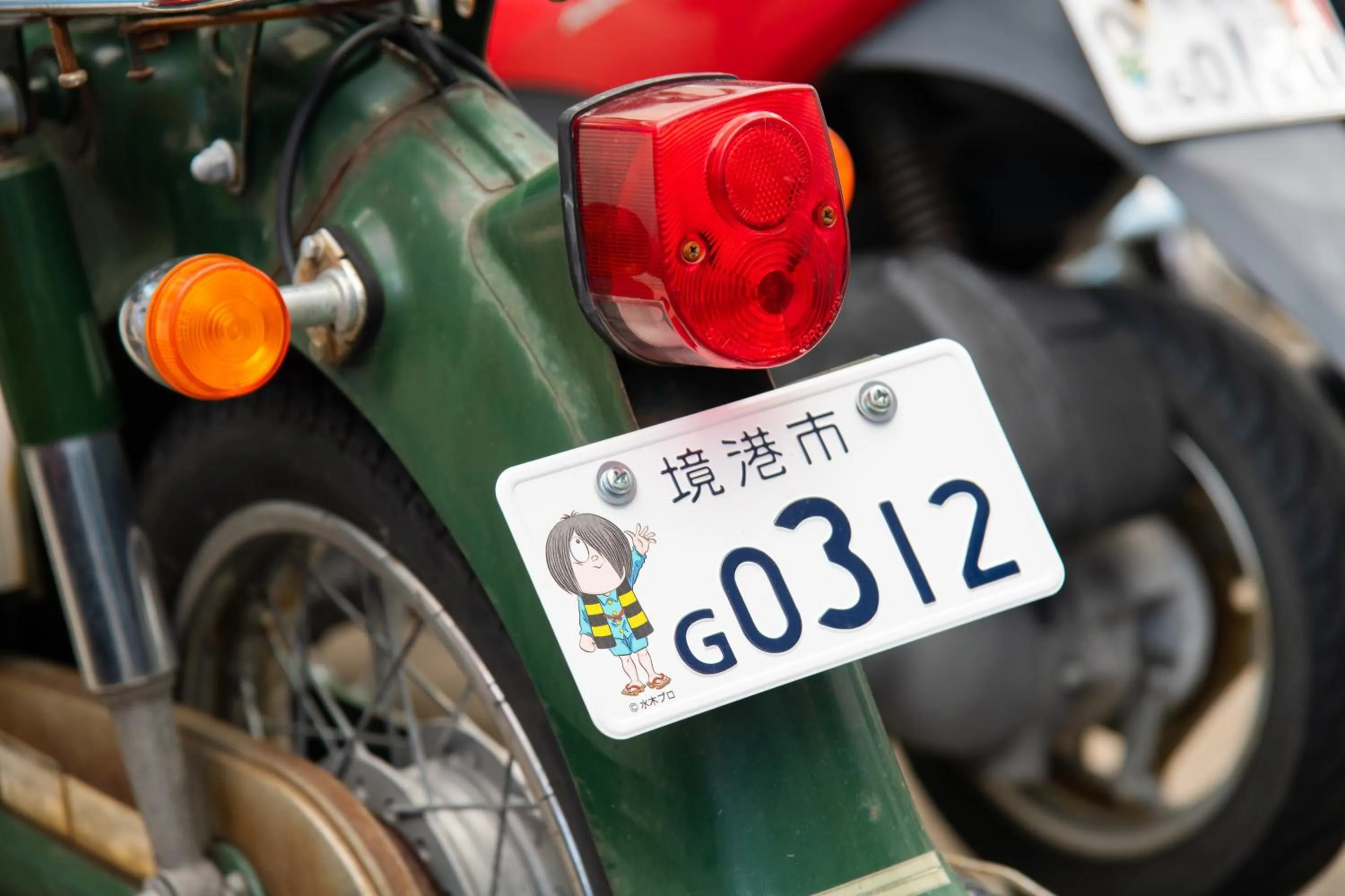 Destiny Inn Sakaiminato