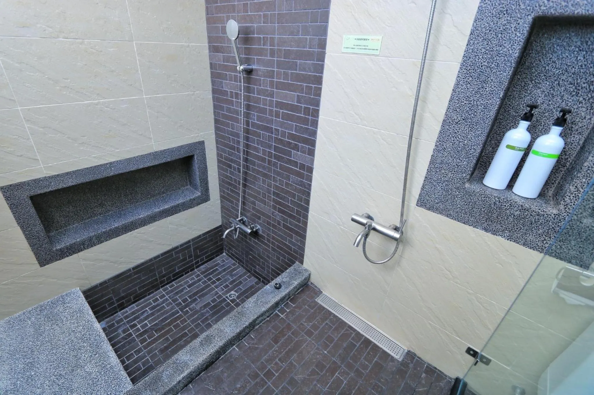 Bathroom in Lin's Forest