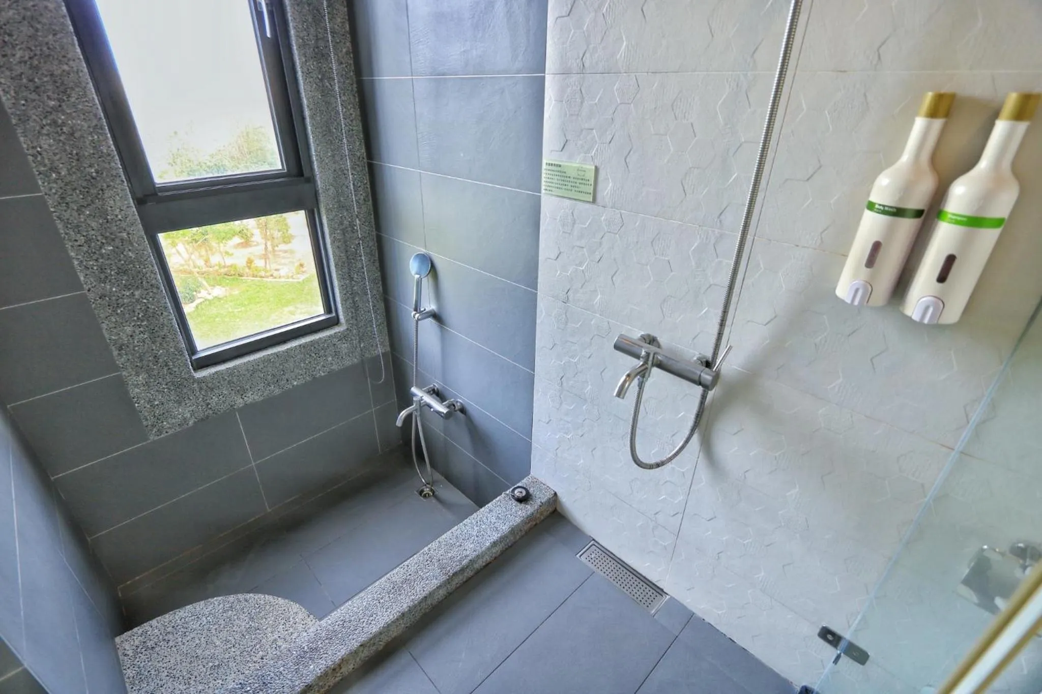 Bathroom in Lin's Forest