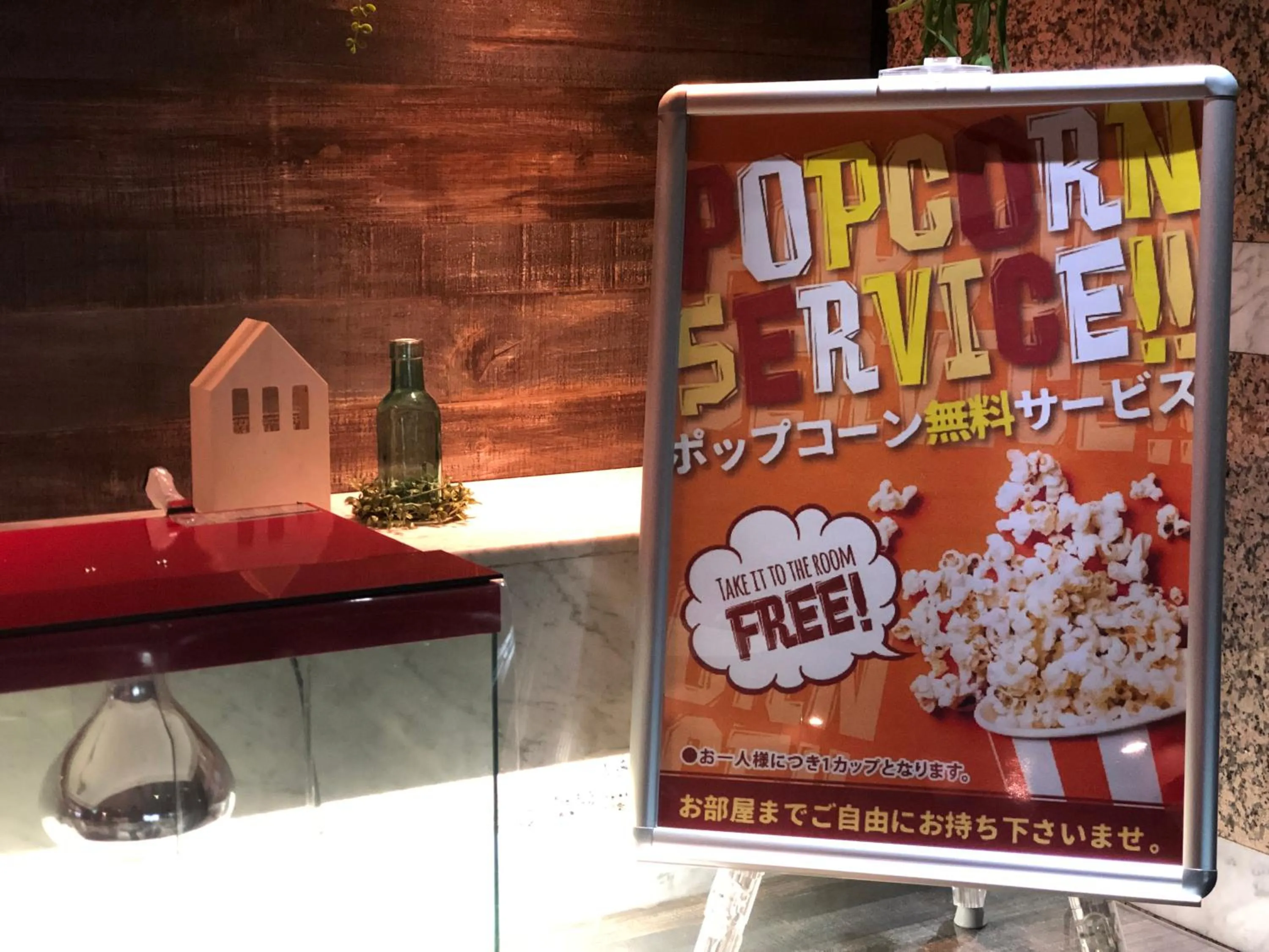 Property logo or sign in Restay Penthouse (Adult Only)