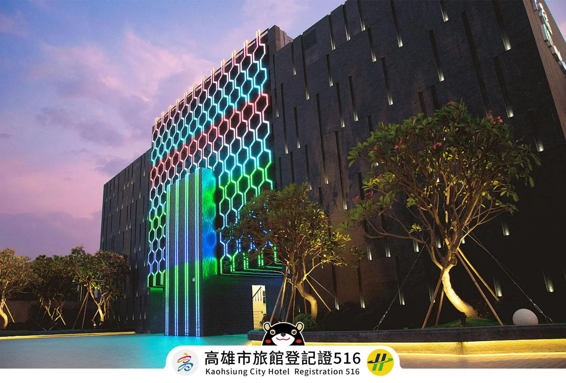 Royal Group Motel Feng Shan Branch