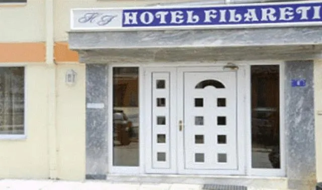 Facade/entrance in Filareti Hotel