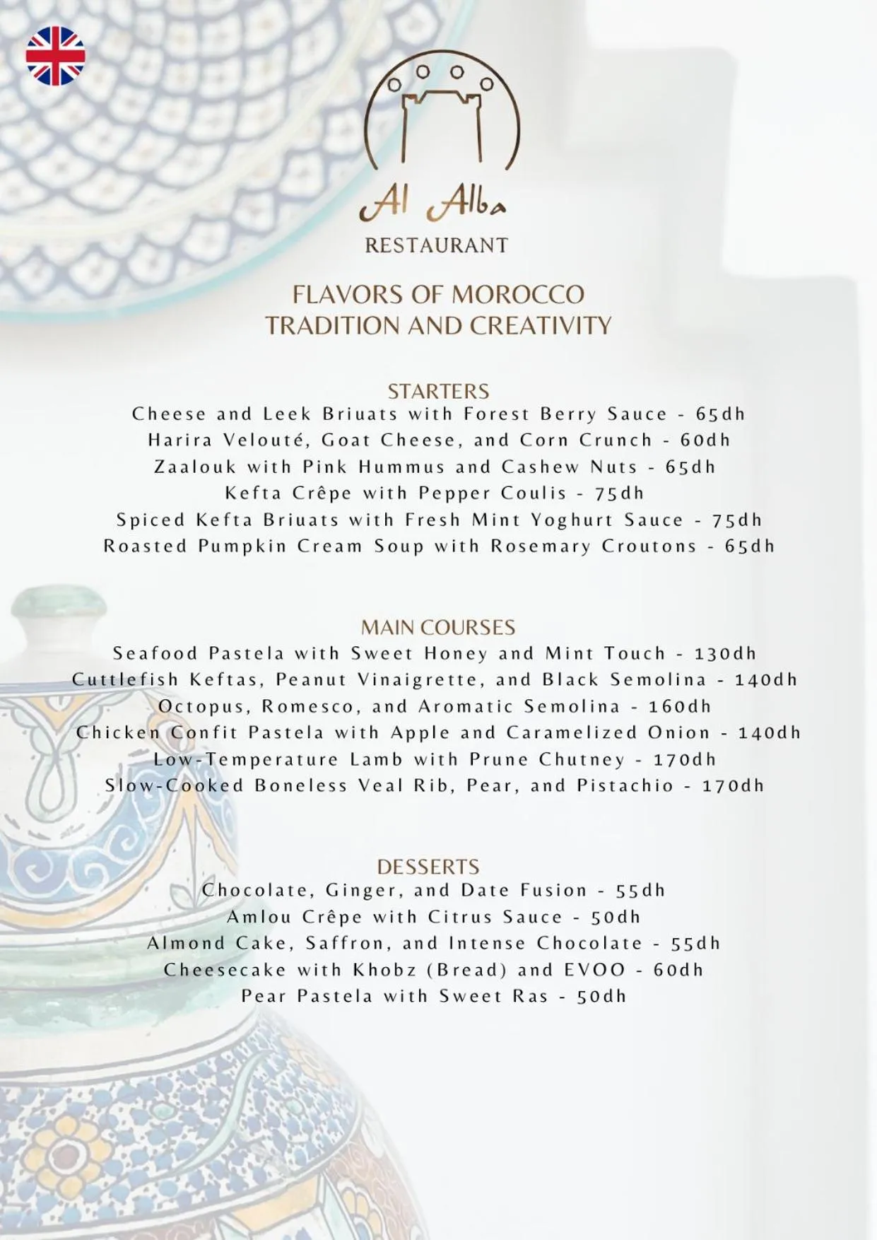 Hotel Al Alba Hammam & Restaurant