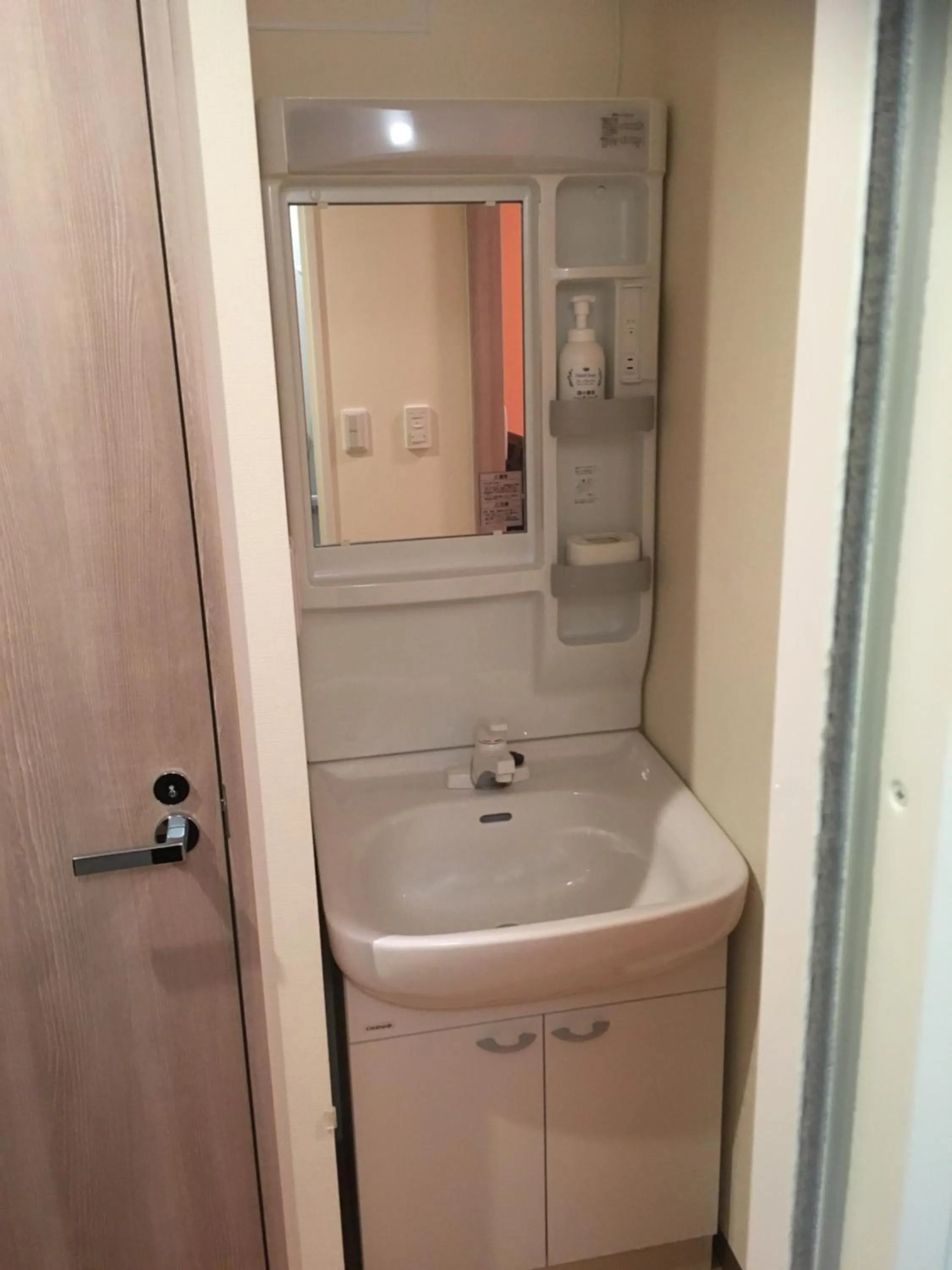 Photo of the whole room in Hotel Asahi Grandeur Fuchu