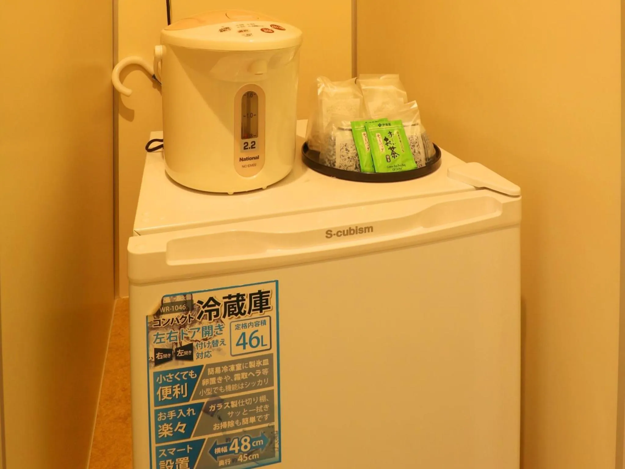 Coffee/tea facilities in Hotel Asahi Grandeur Fuchu