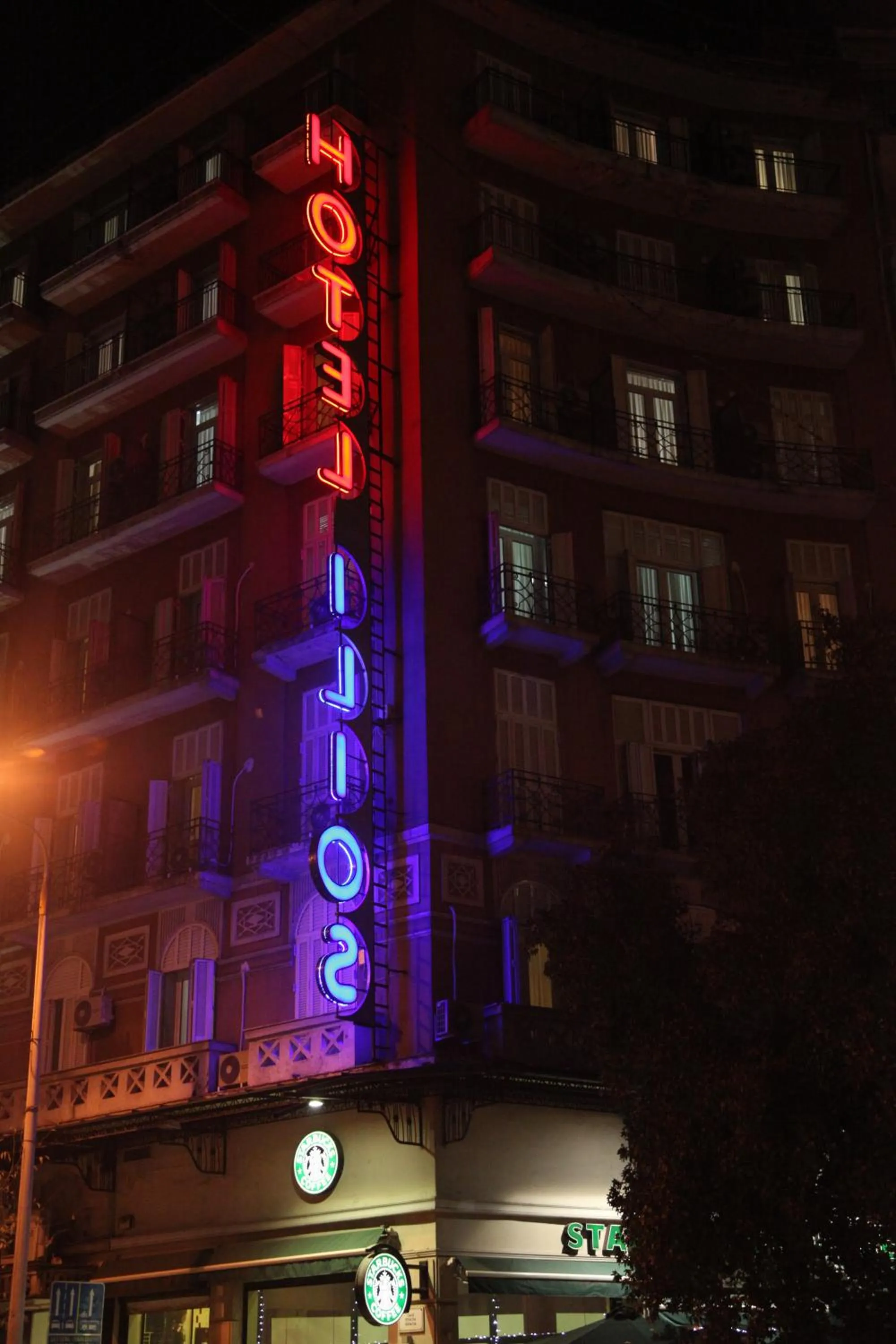 Facade/entrance in Ilios