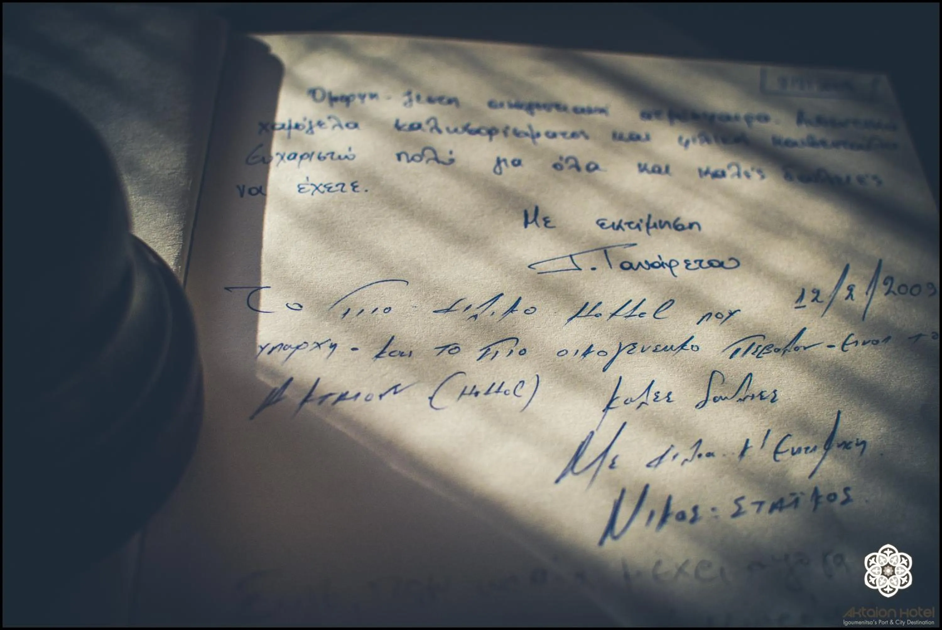 Decorative detail in Aktaion Hotel