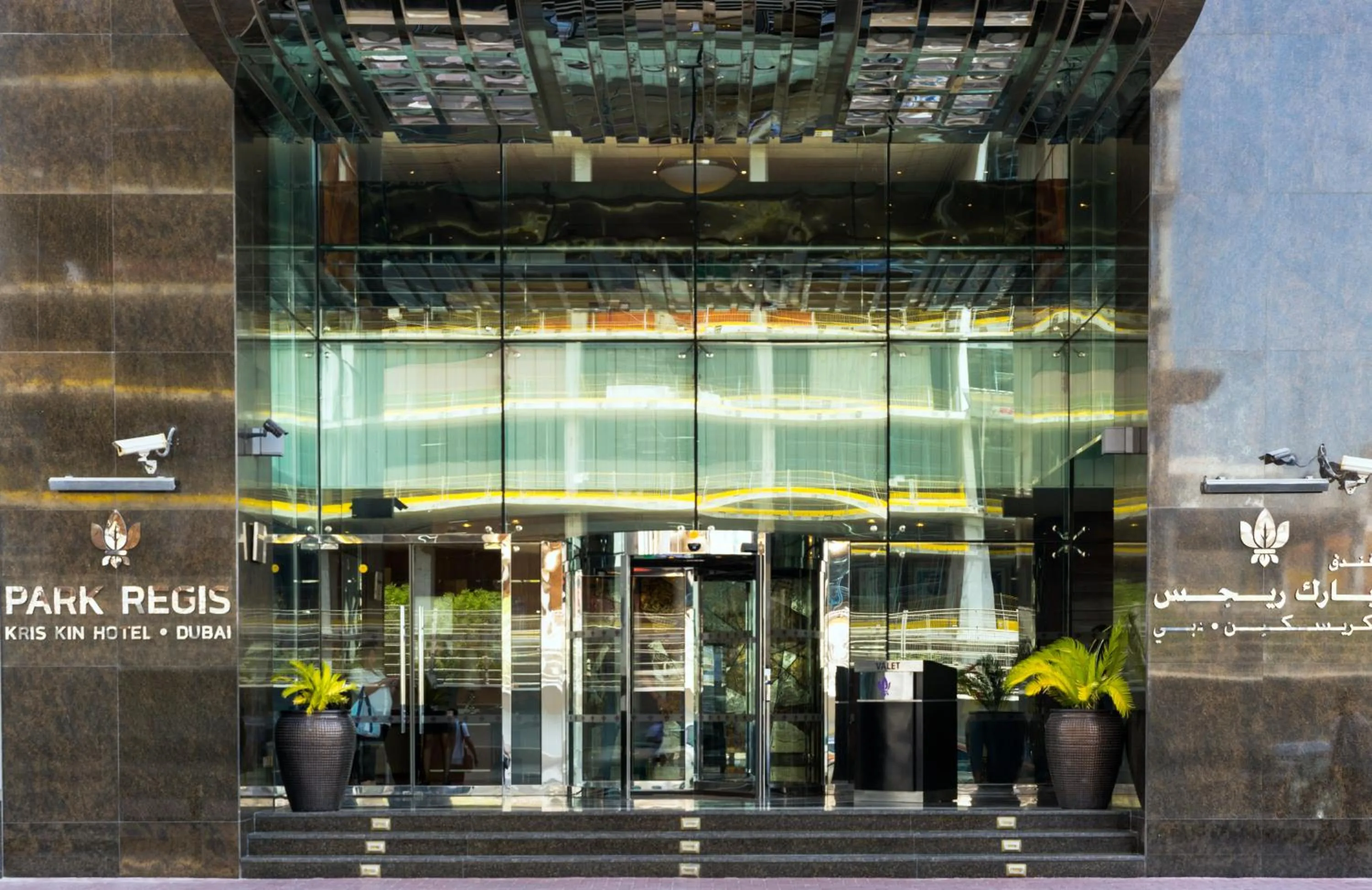 Facade/entrance in Park Regis Kris Kin Hotel