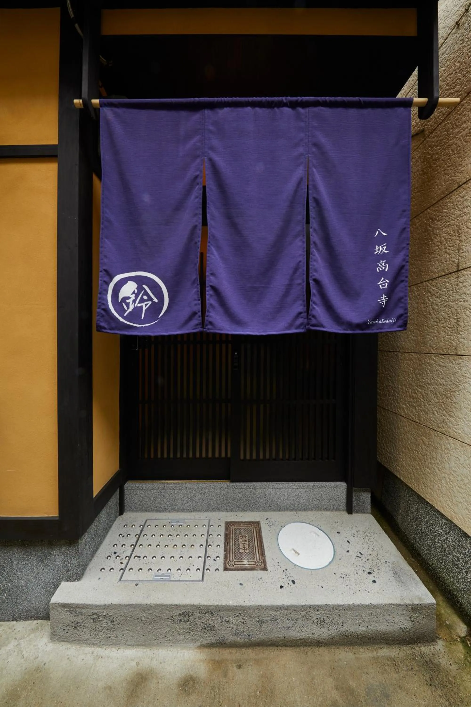 Facade/entrance in Rinn Yasaka Kodaiji