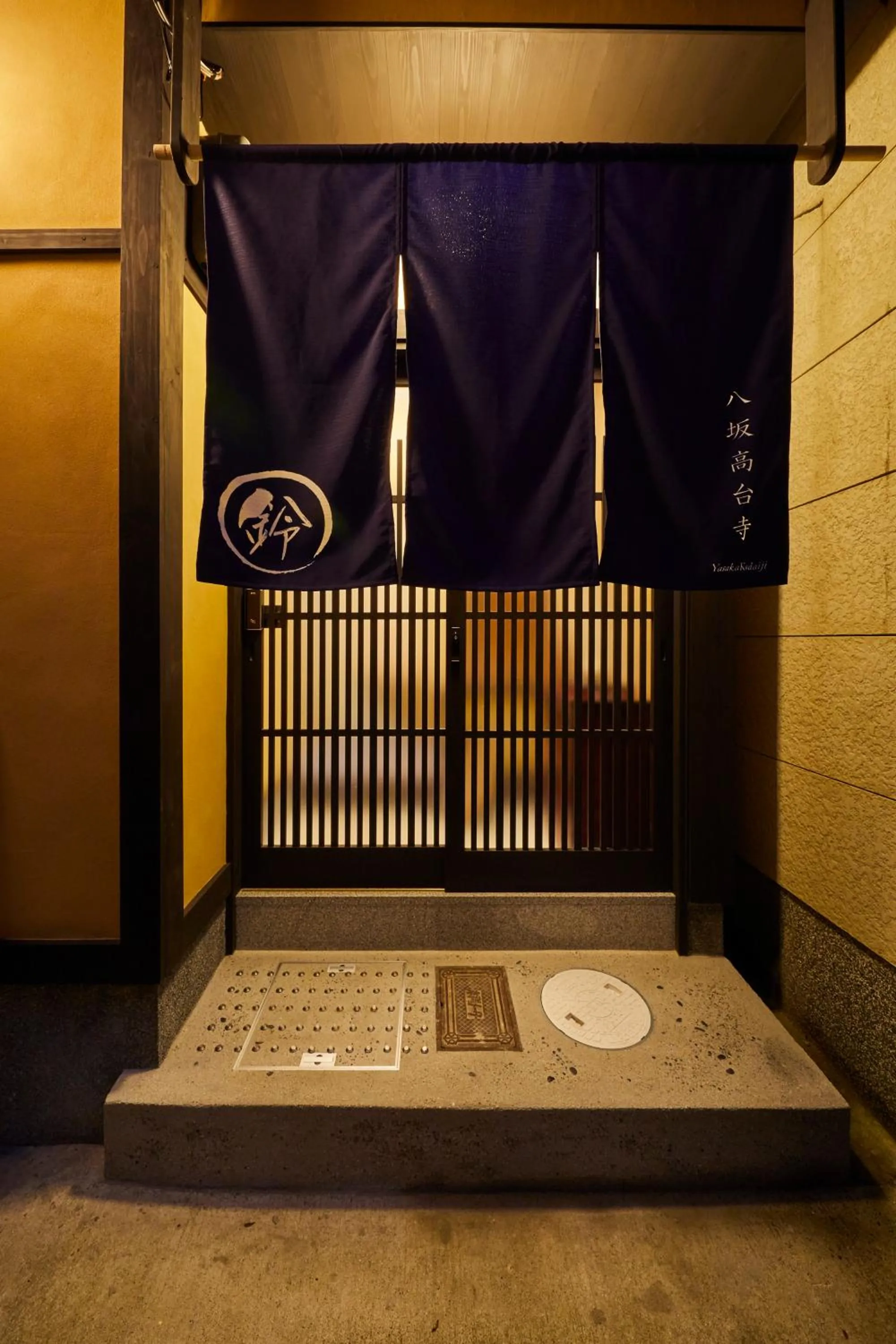 Facade/entrance in Rinn Yasaka Kodaiji