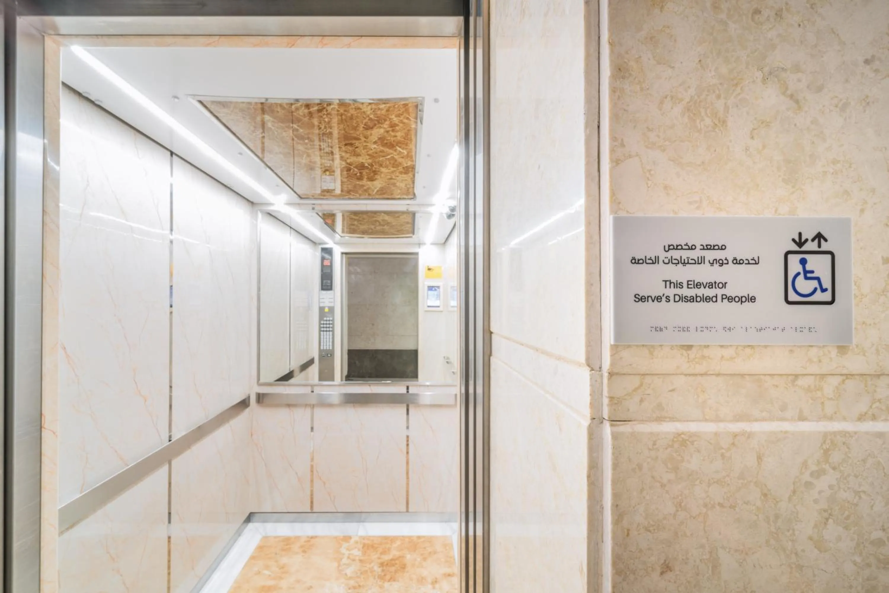 Facility for disabled guests in Al Kiswah Towers Hotel