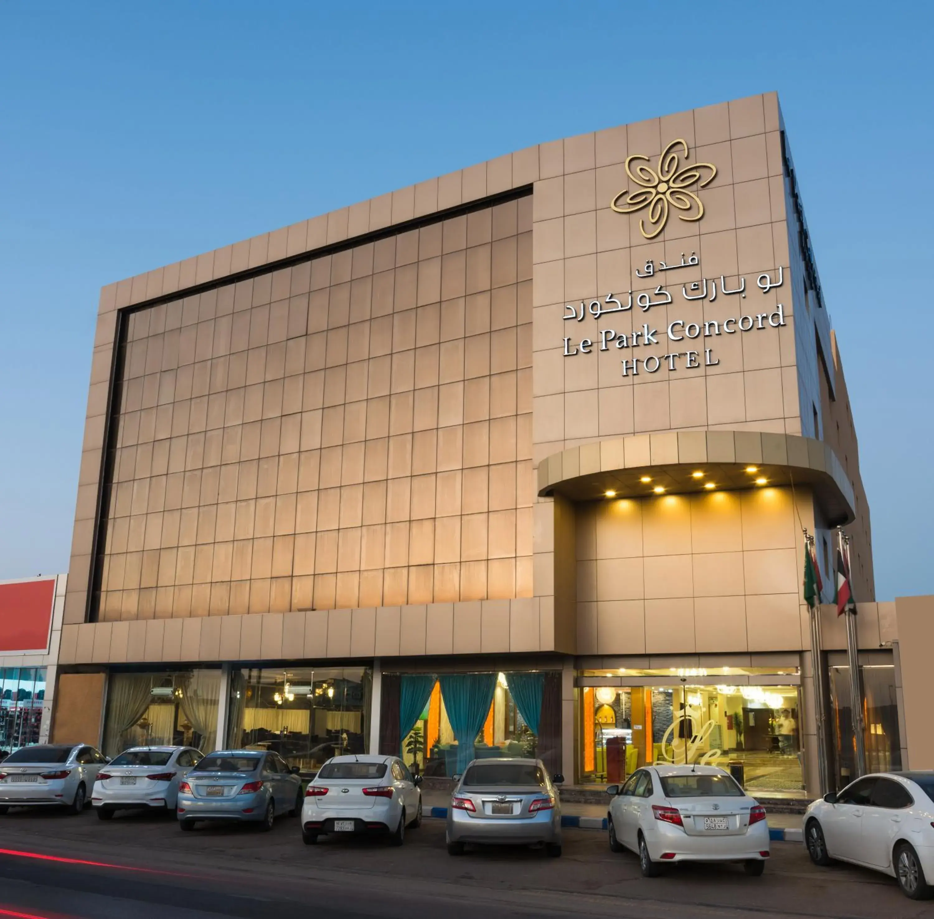 Le Park Concord Hotel Al Majmaah Le Park Concord Hotel Al Majmaah