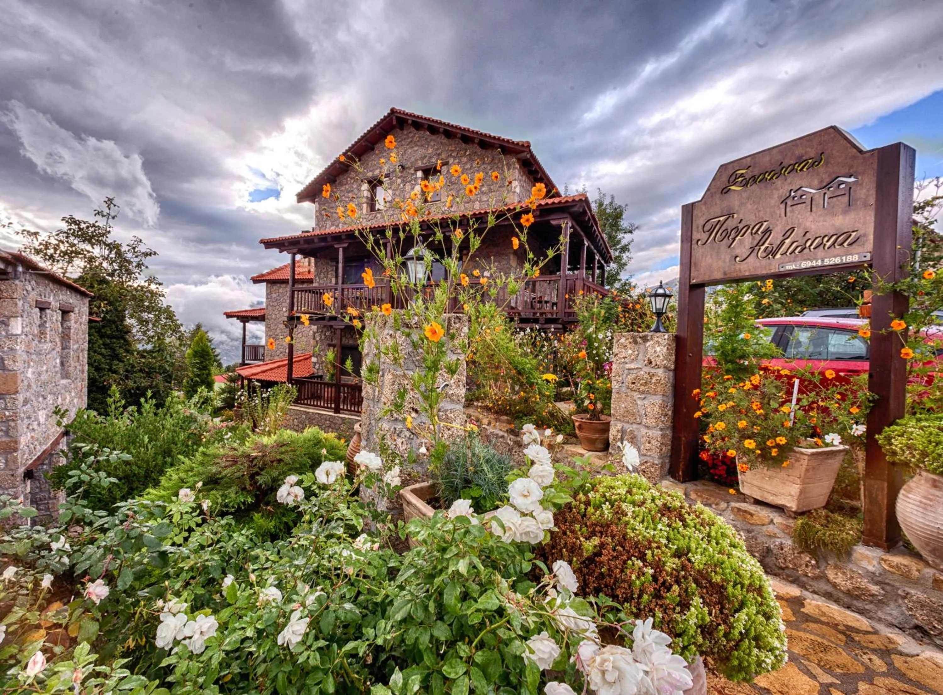 Day in Pera Alonia Guest House