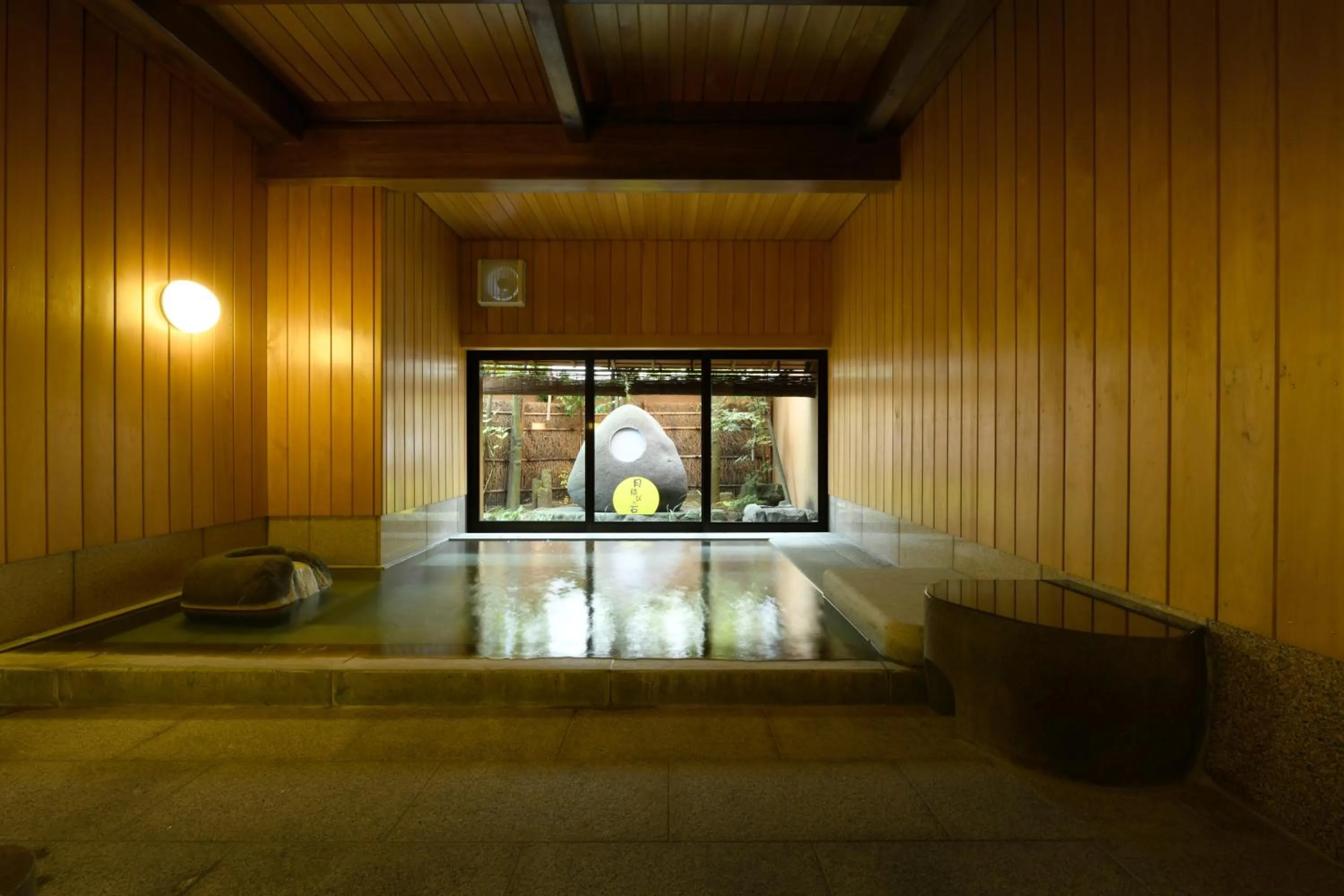 Hot Spring Bath in Uesugi no Miyu Gotenmori