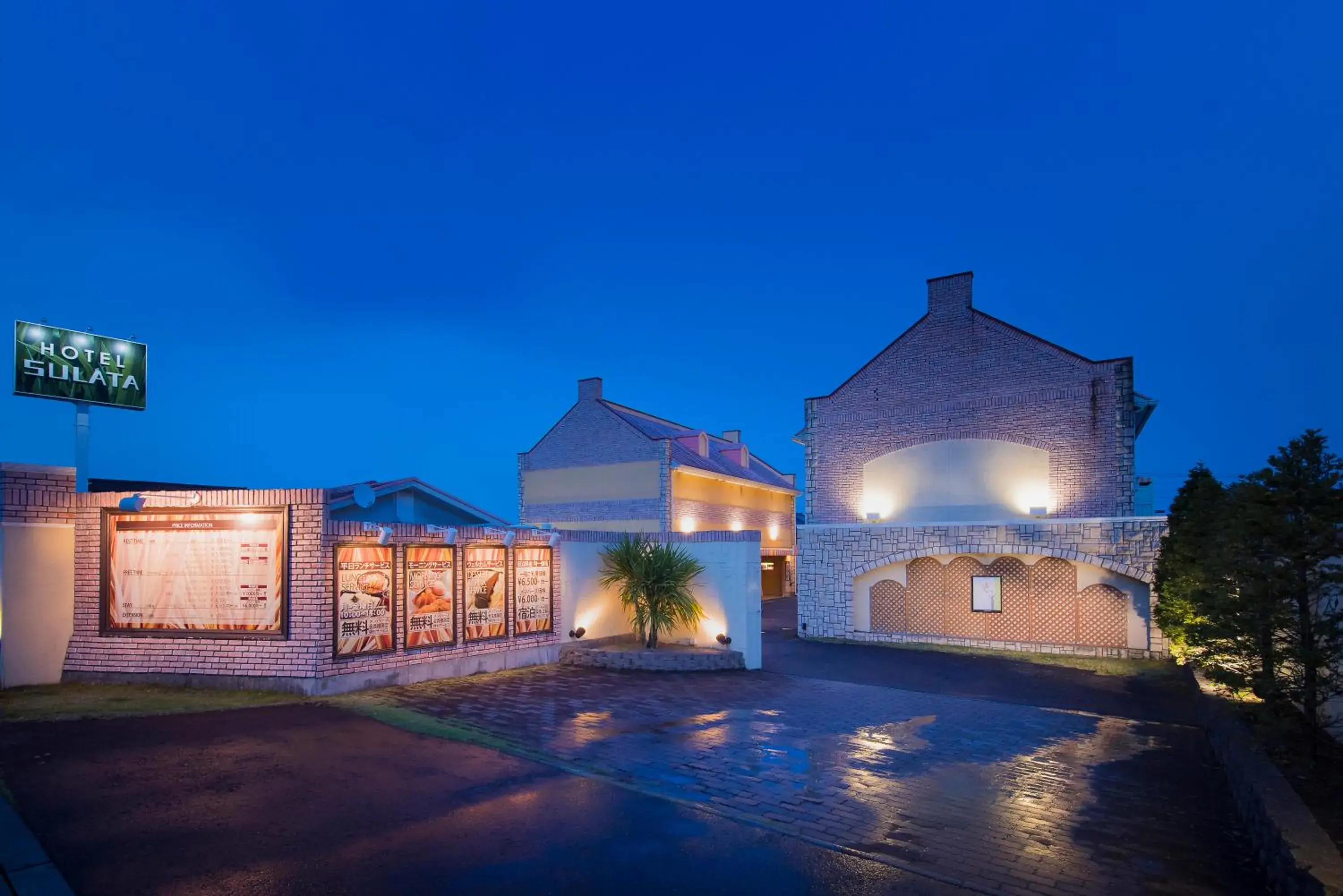 Hotel Sulata Ashikaga (Adult Only) Hotel Sulata Ashikaga (Adult Only)