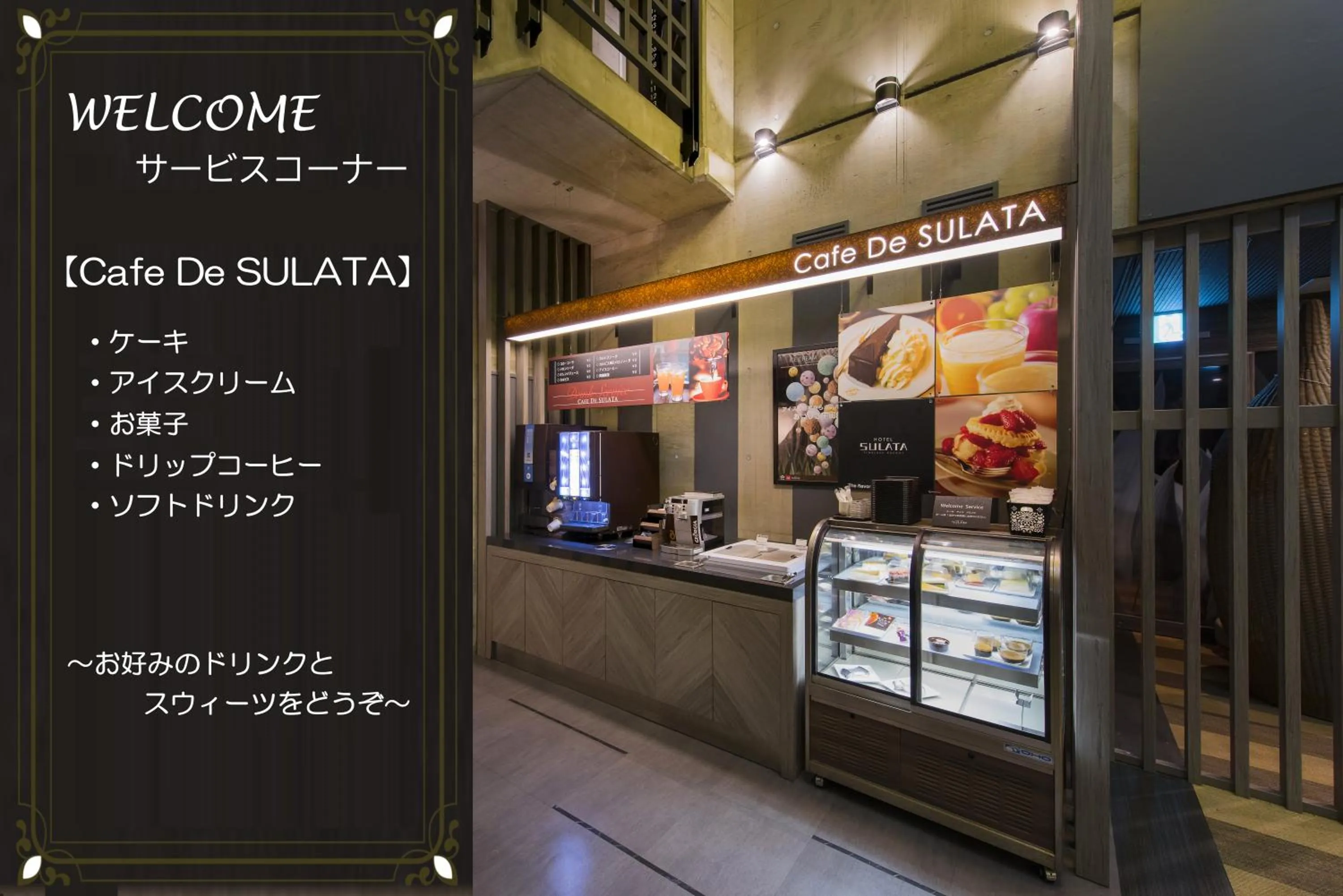 Lobby or reception in Hotel Sulata Yamagata Airport