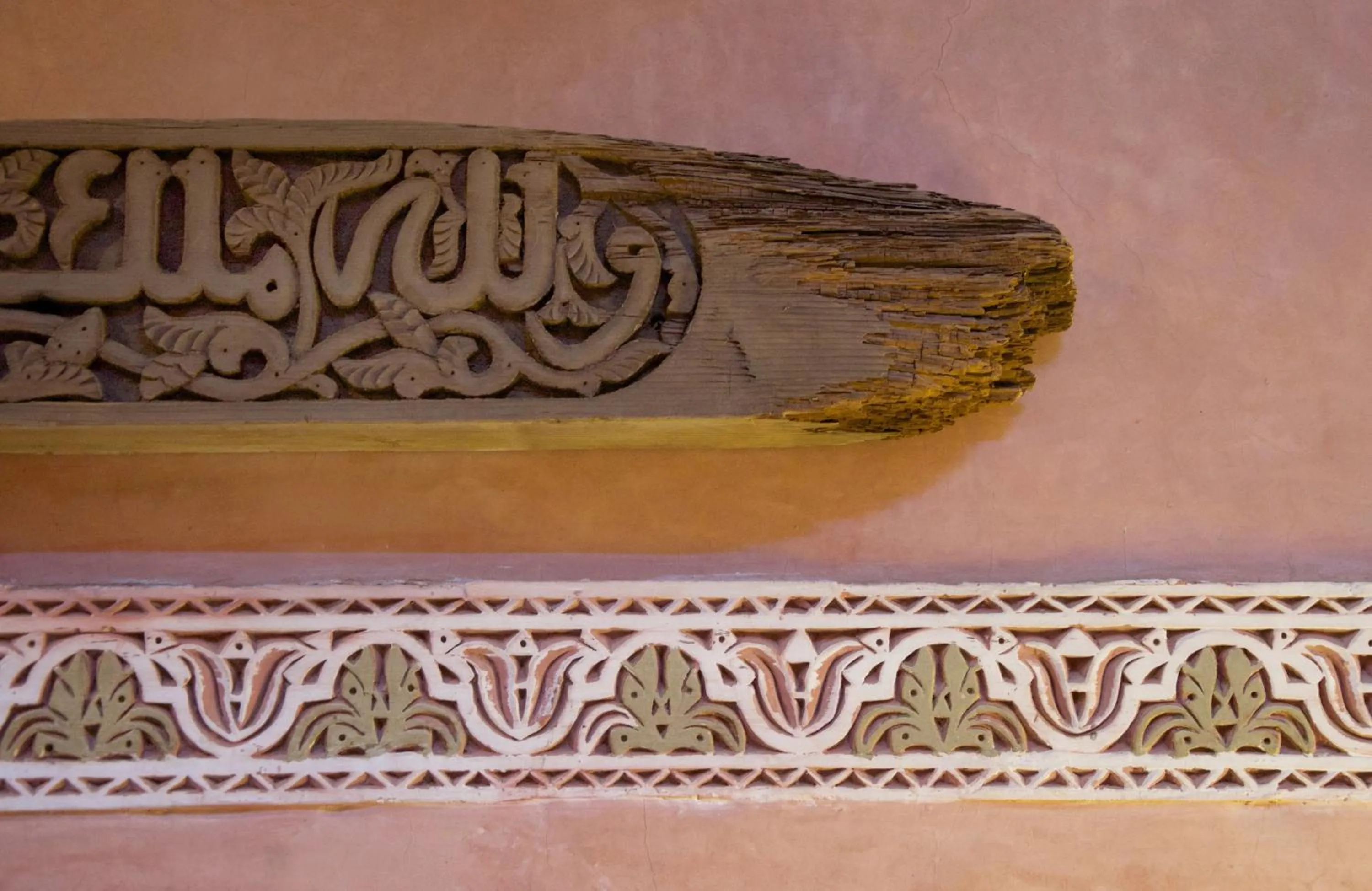 Decorative detail in Dar Anebar