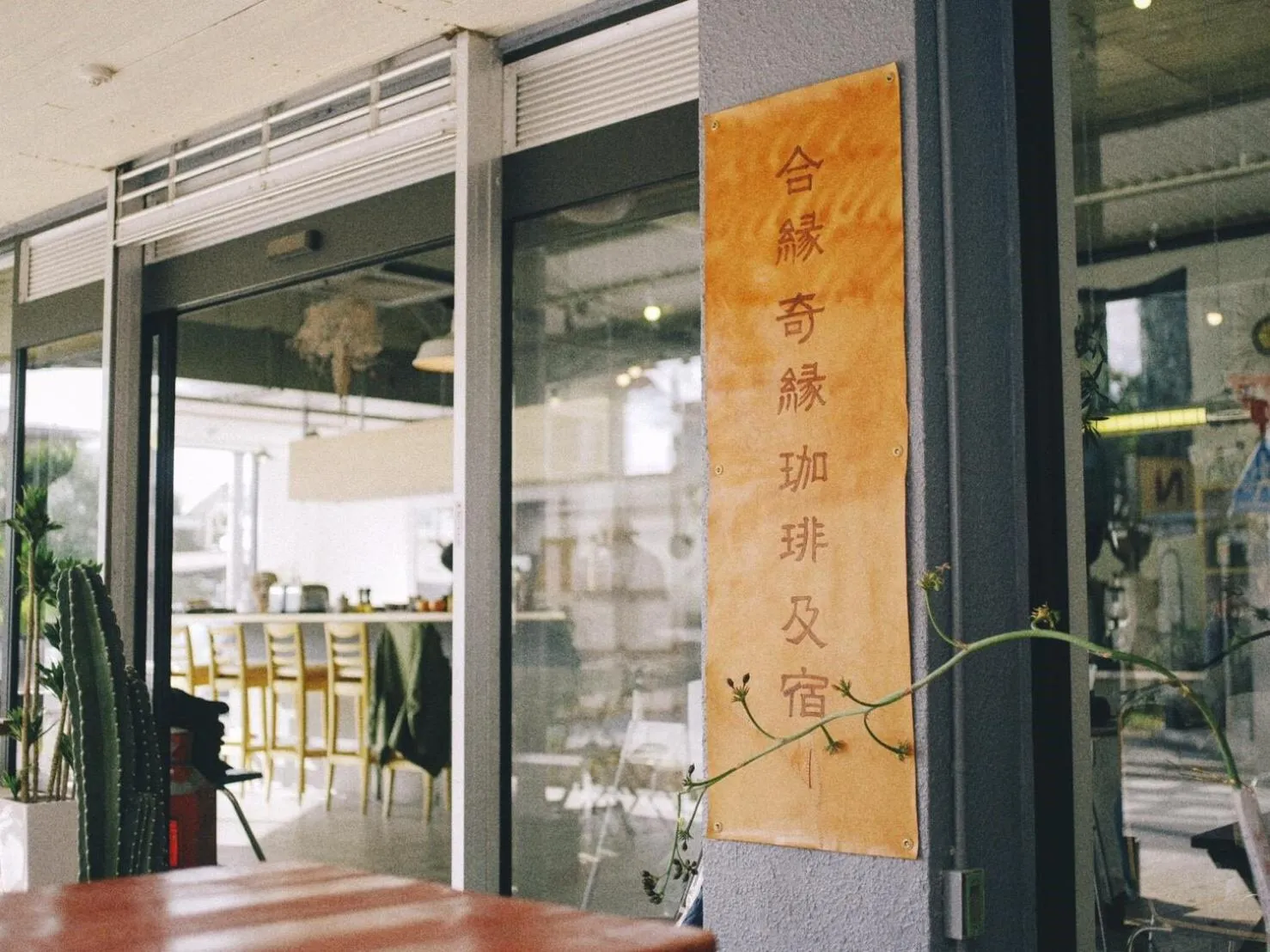 Facade/entrance in AIEN Coffee & Hostel